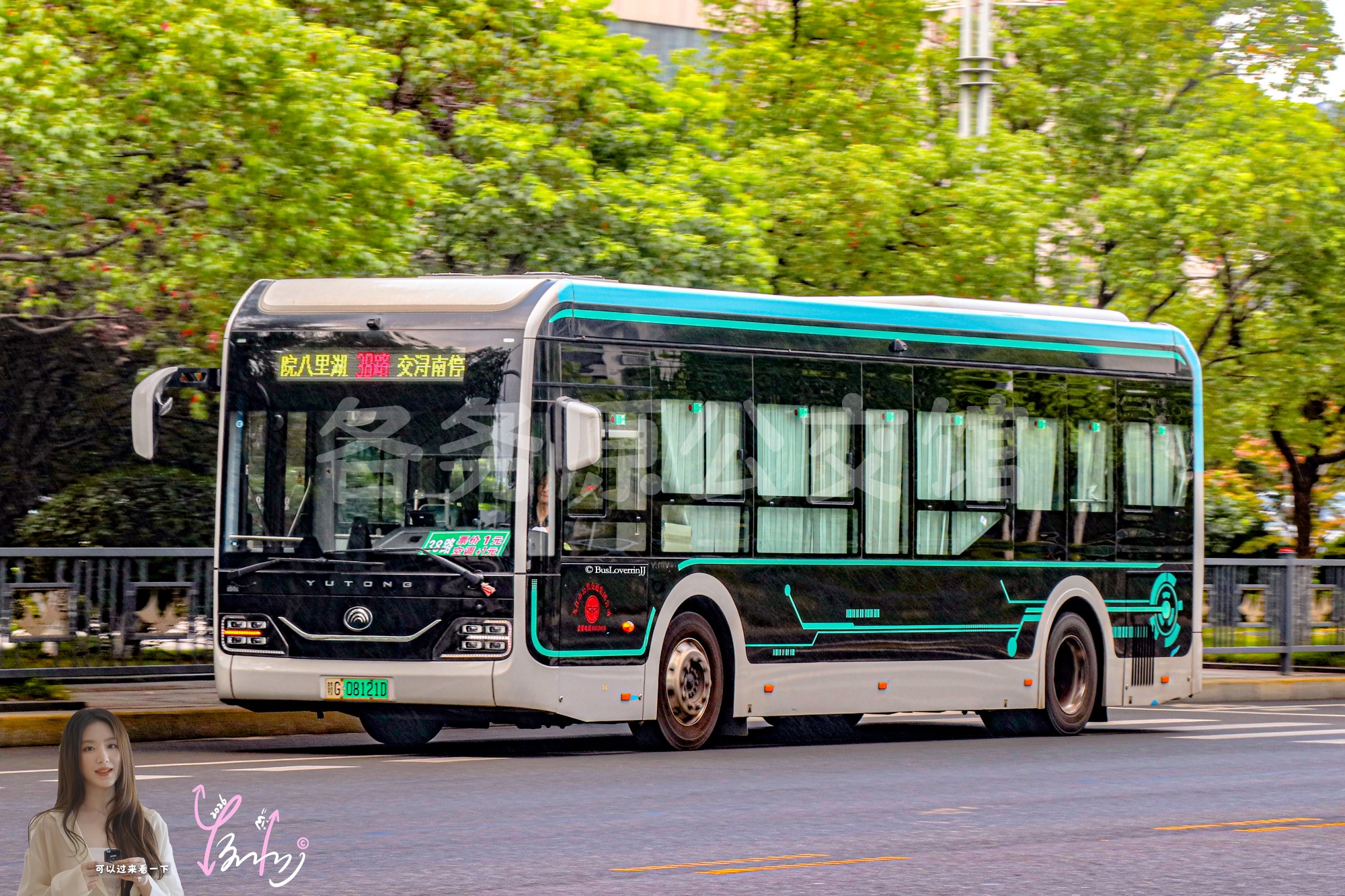 38路【A071】（原色）