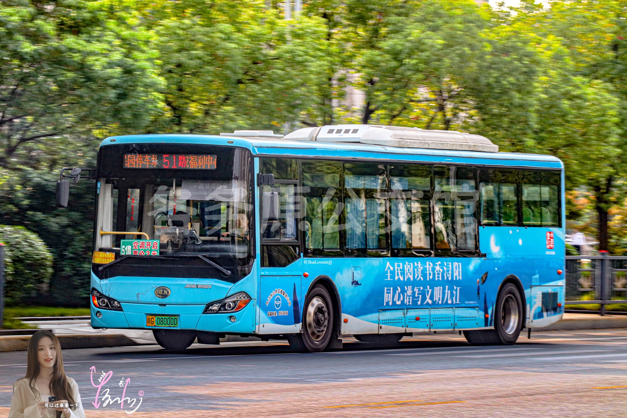 51路【B090】（公益广告）