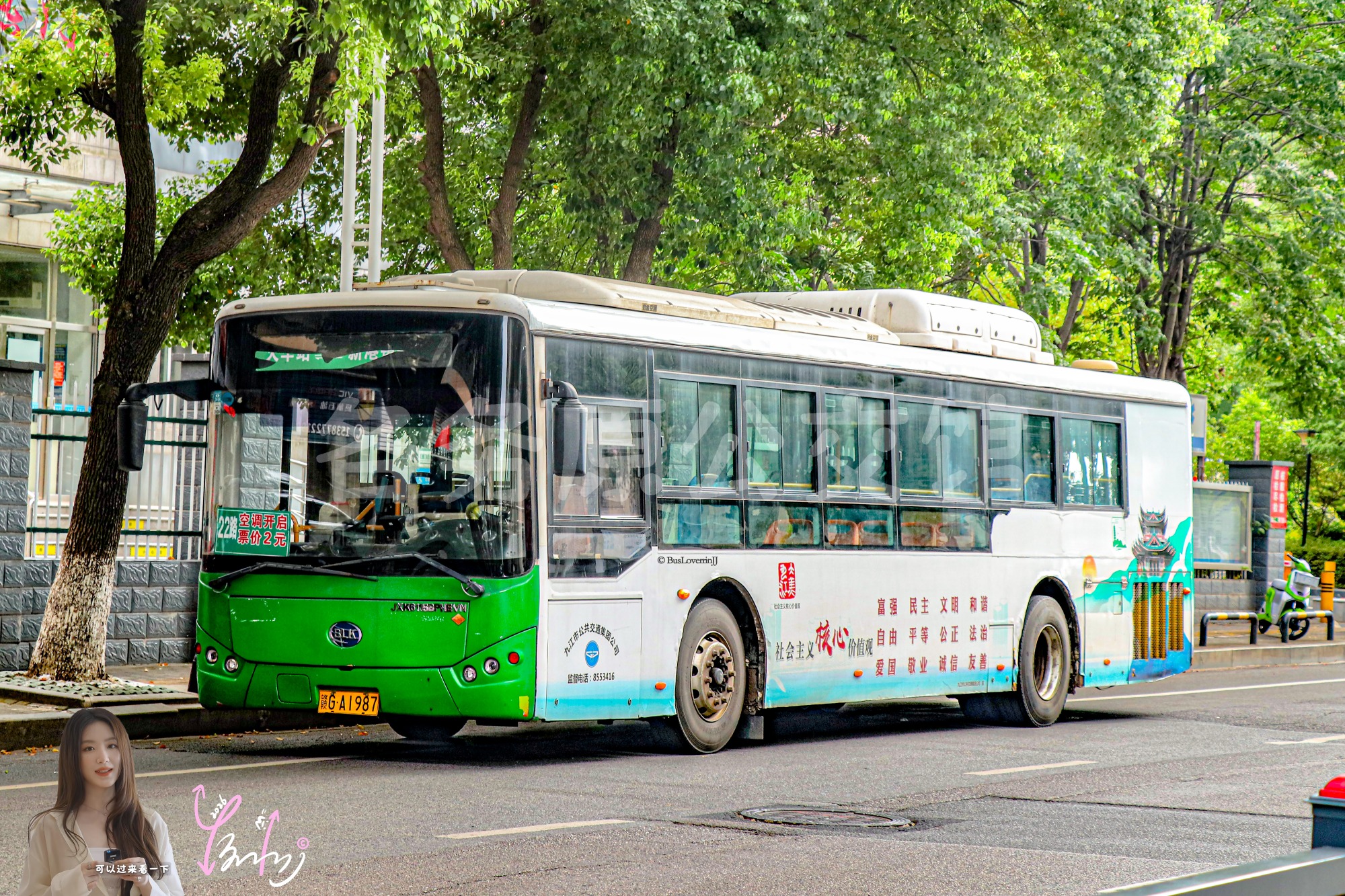 22路机动【B032 原502路】（公益广告）