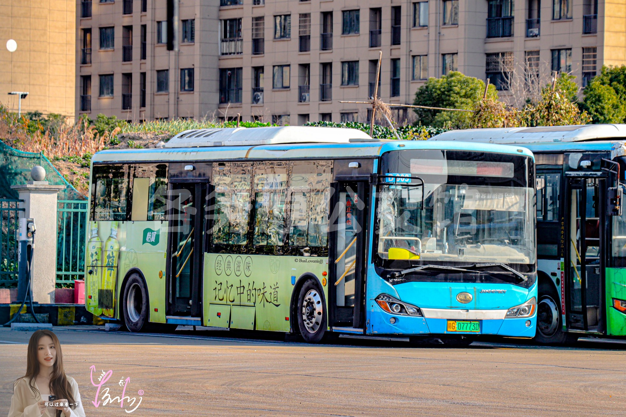 停班车【D009 原15路】（怡宝）