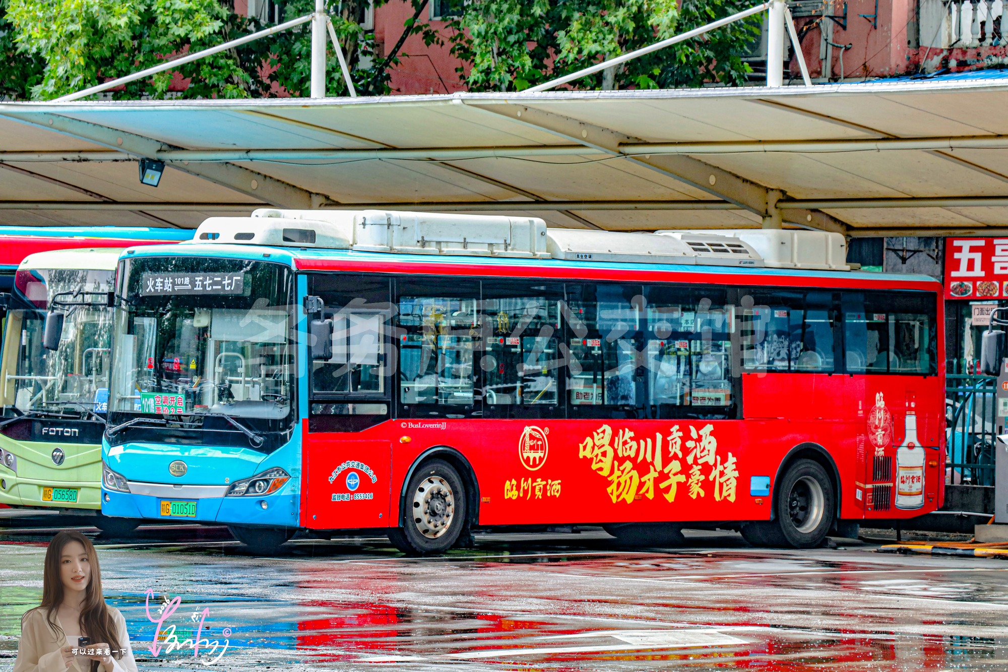 101路停班车【A005】（临川贡酒）