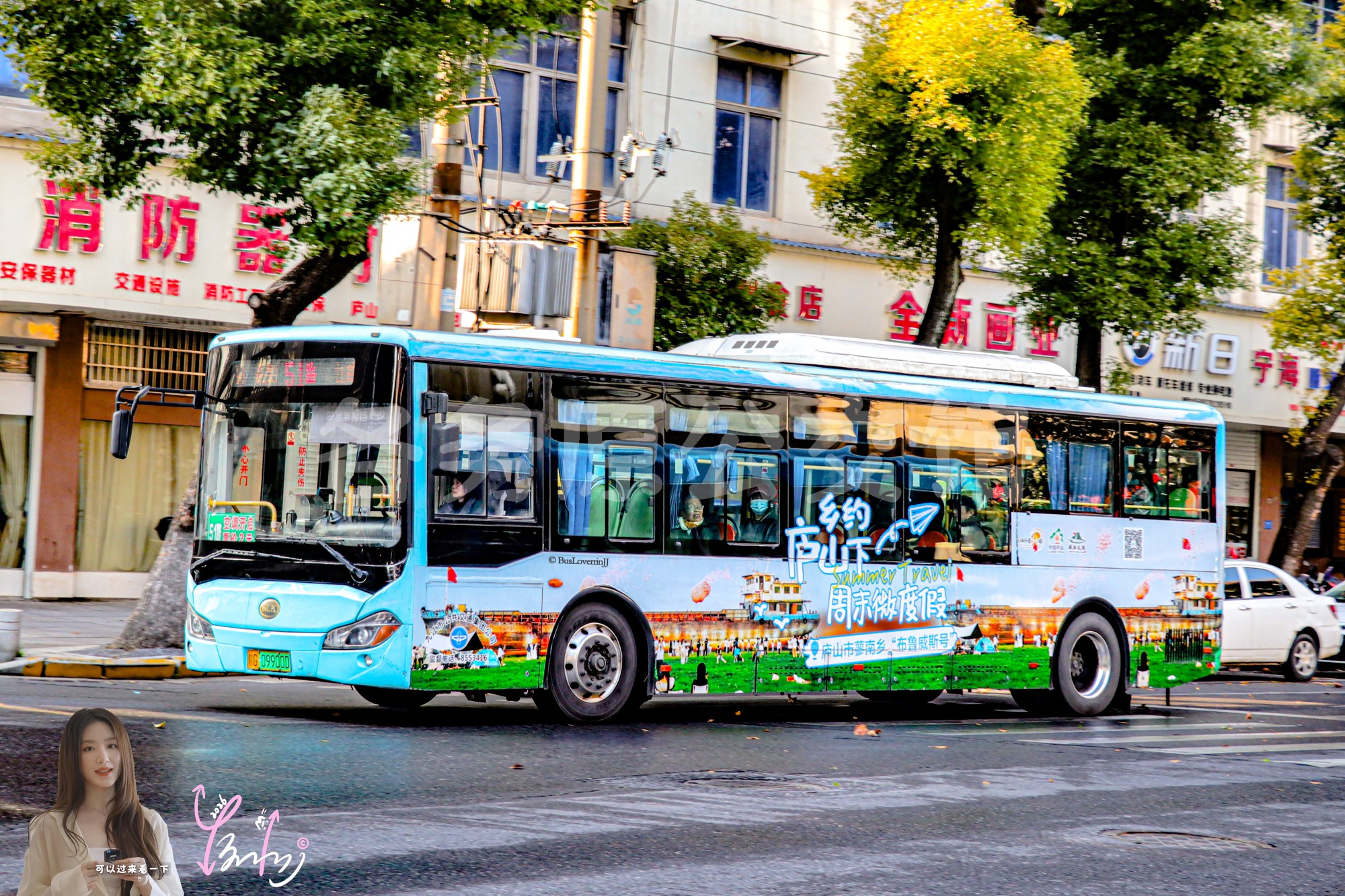 51路【B095】（乡约庐山下 周末微度假）