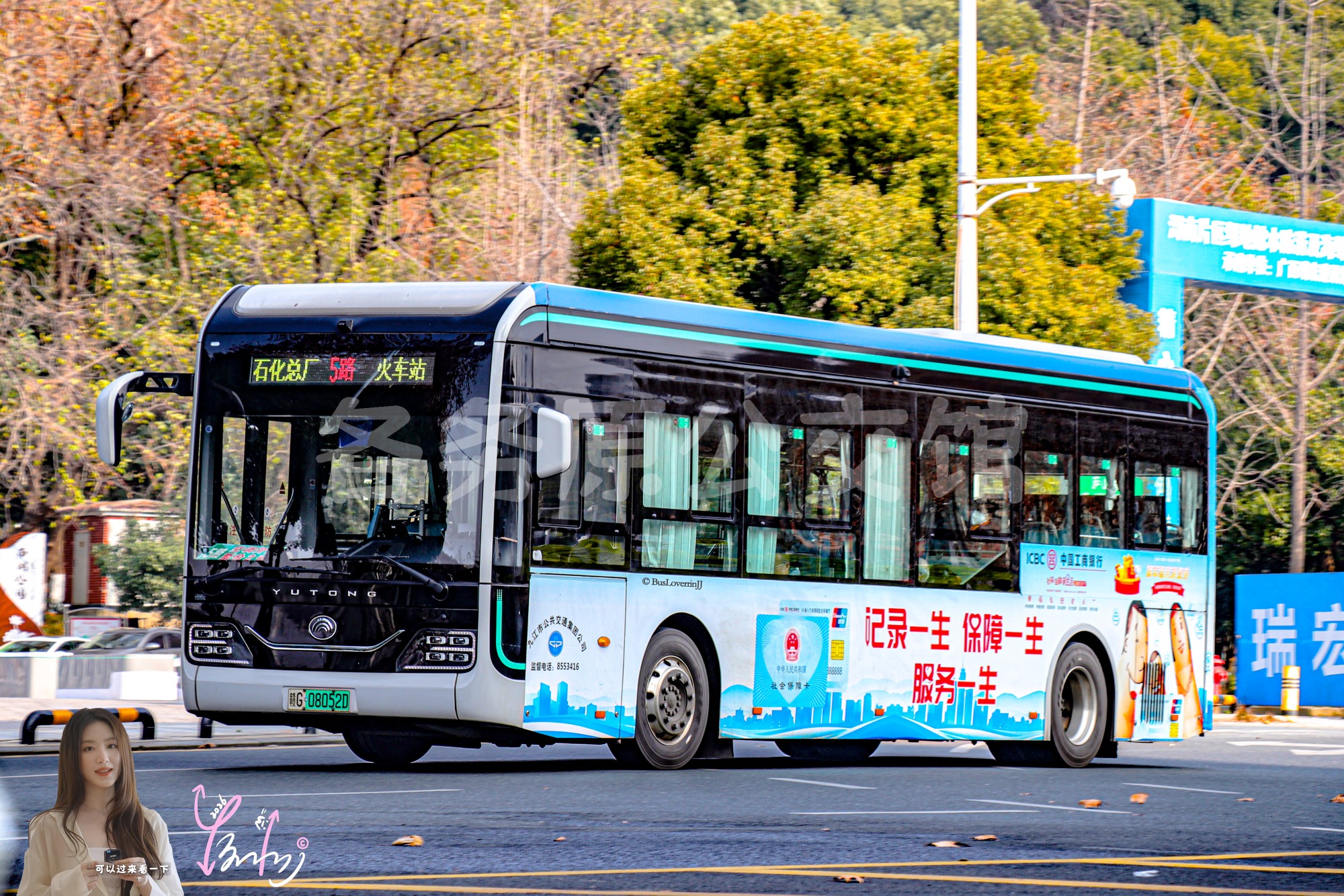 5路【B021 原502路】（中国工商银行）