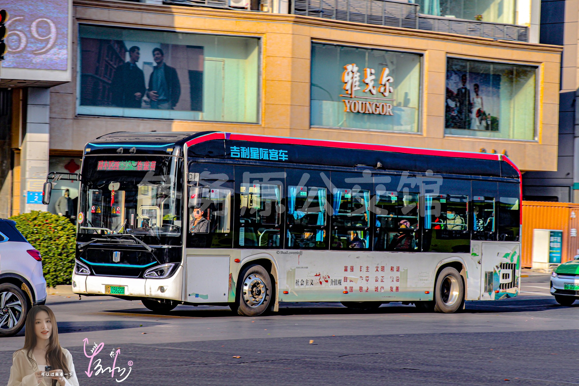 16路【C008】（公益广告）