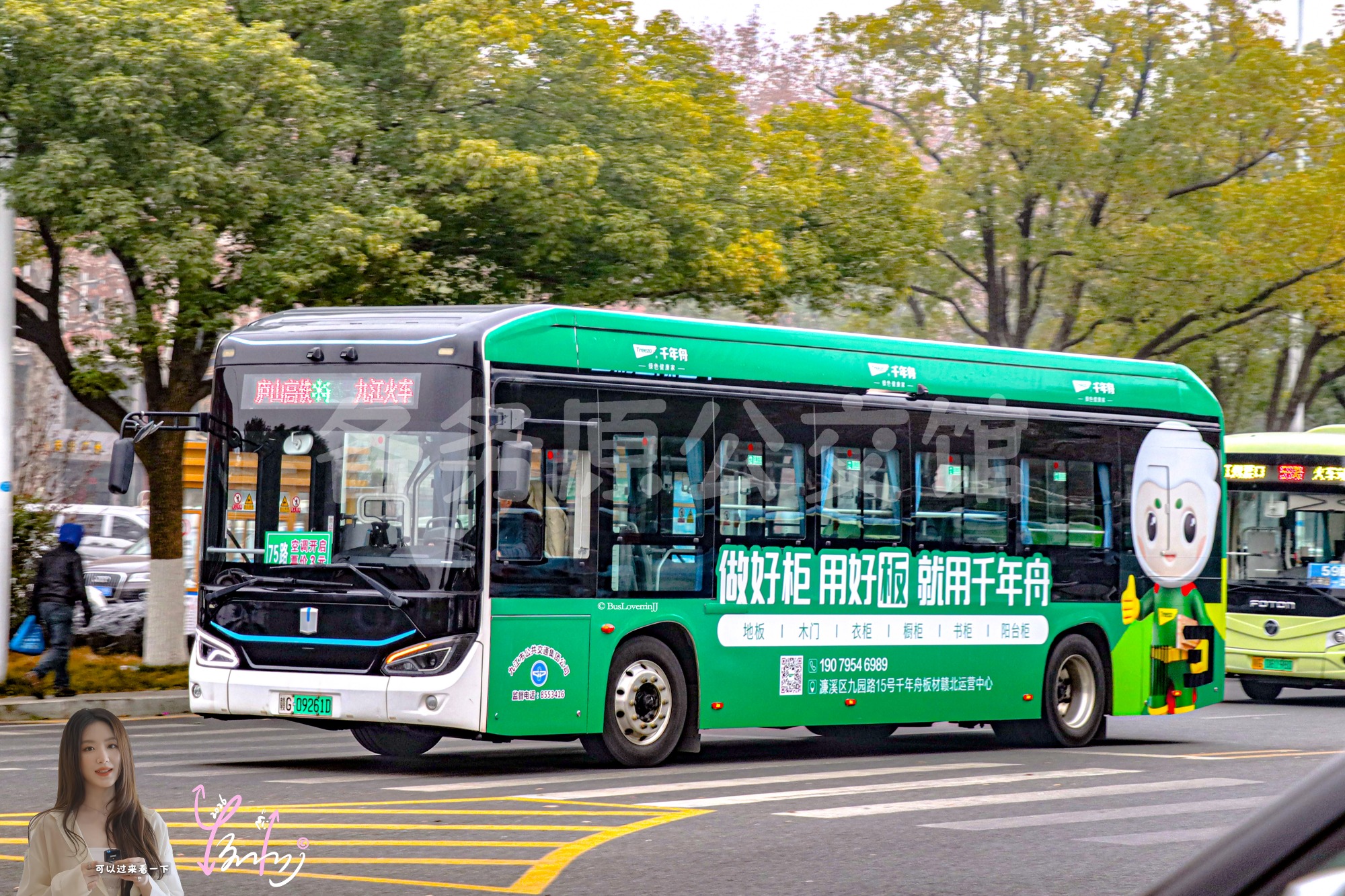 75路【G005】（千年舟）