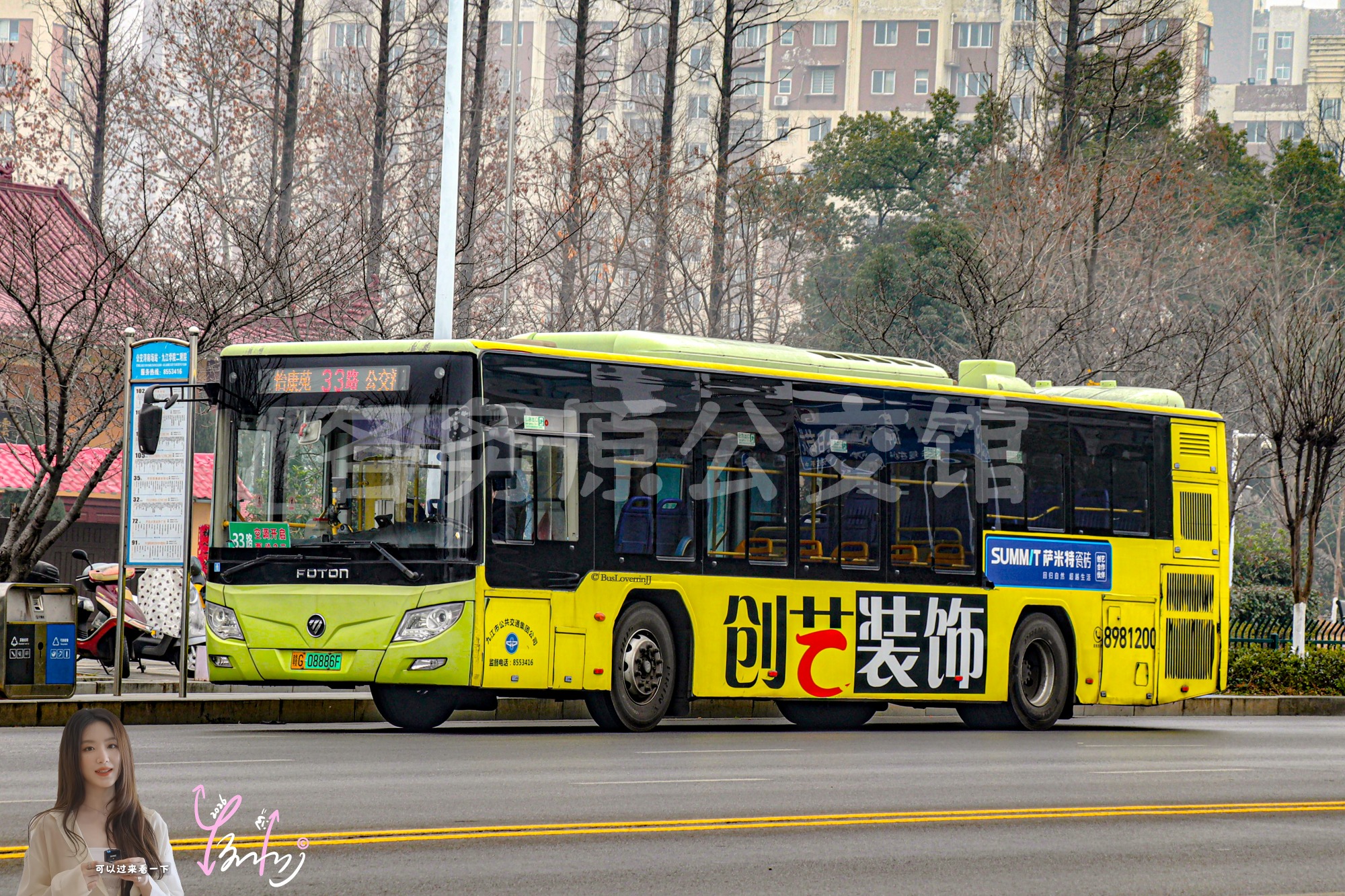 33路【E051 原19路】（创艺装饰）