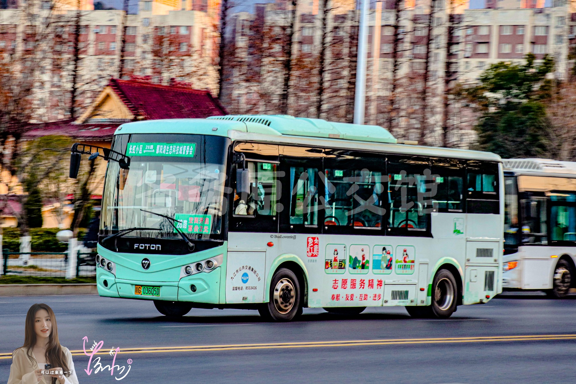 28路【D035】（公益广告）