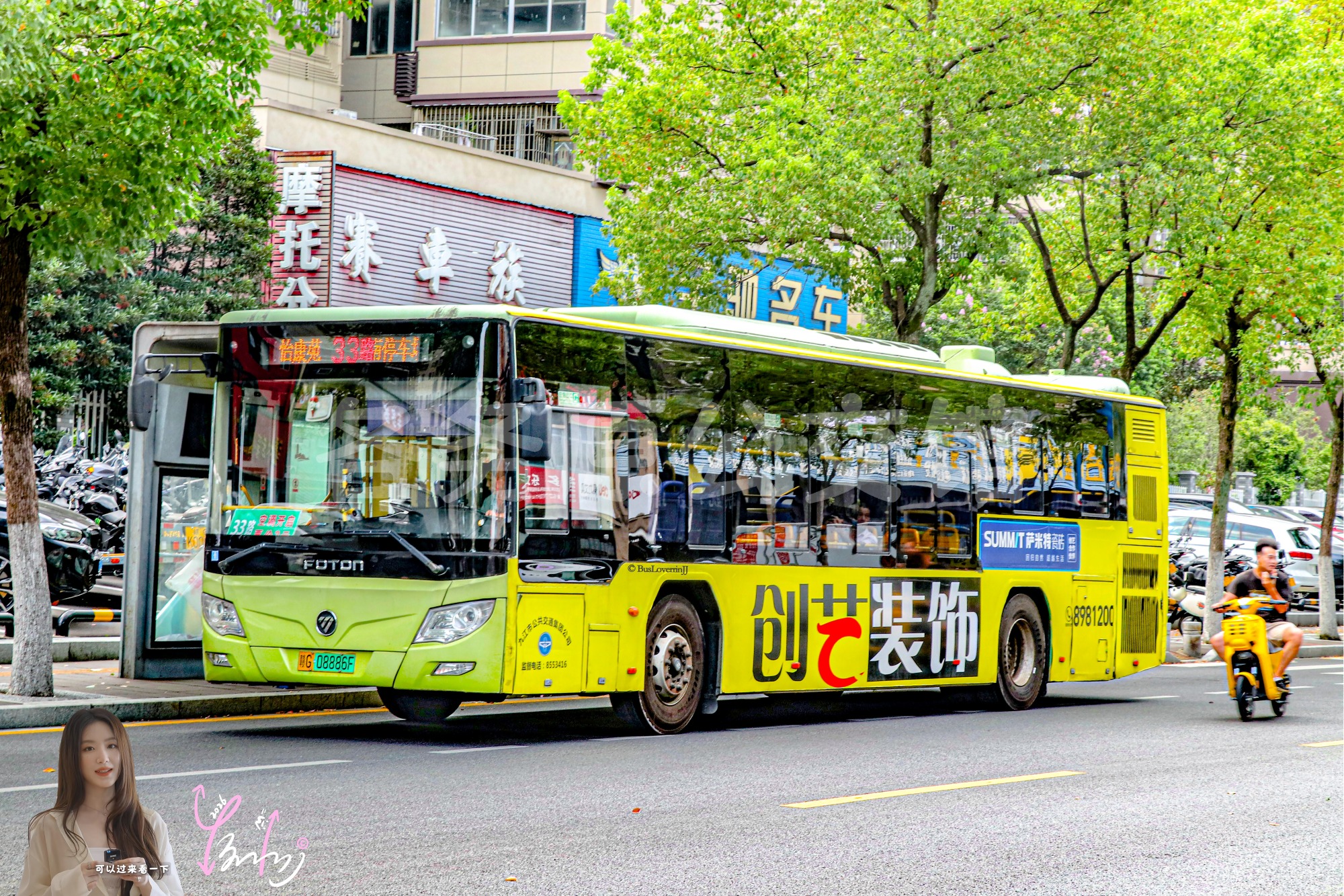 33路【E051 原19路】（创艺装饰）