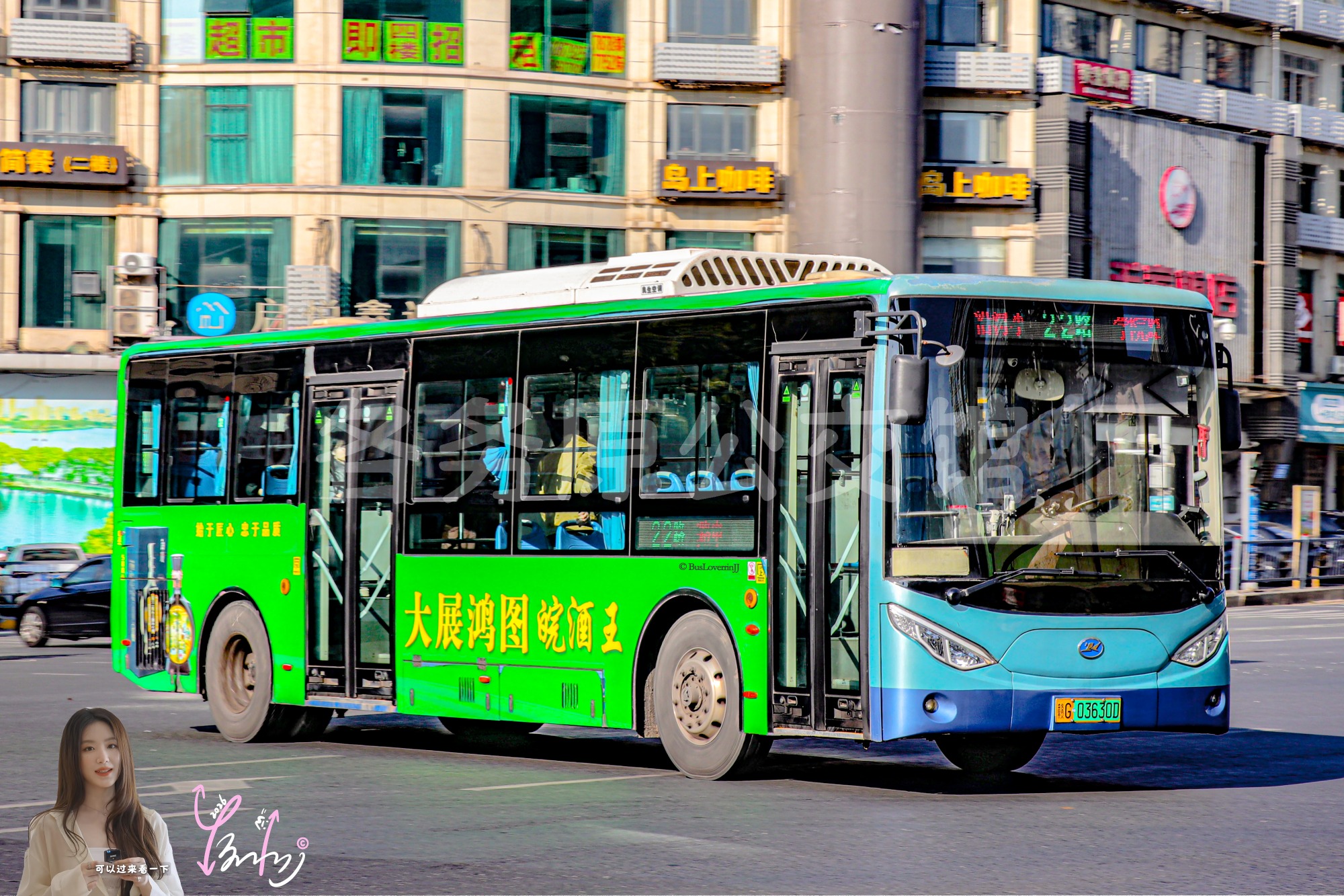 22路【B078】（大展鸿图皖酒王）