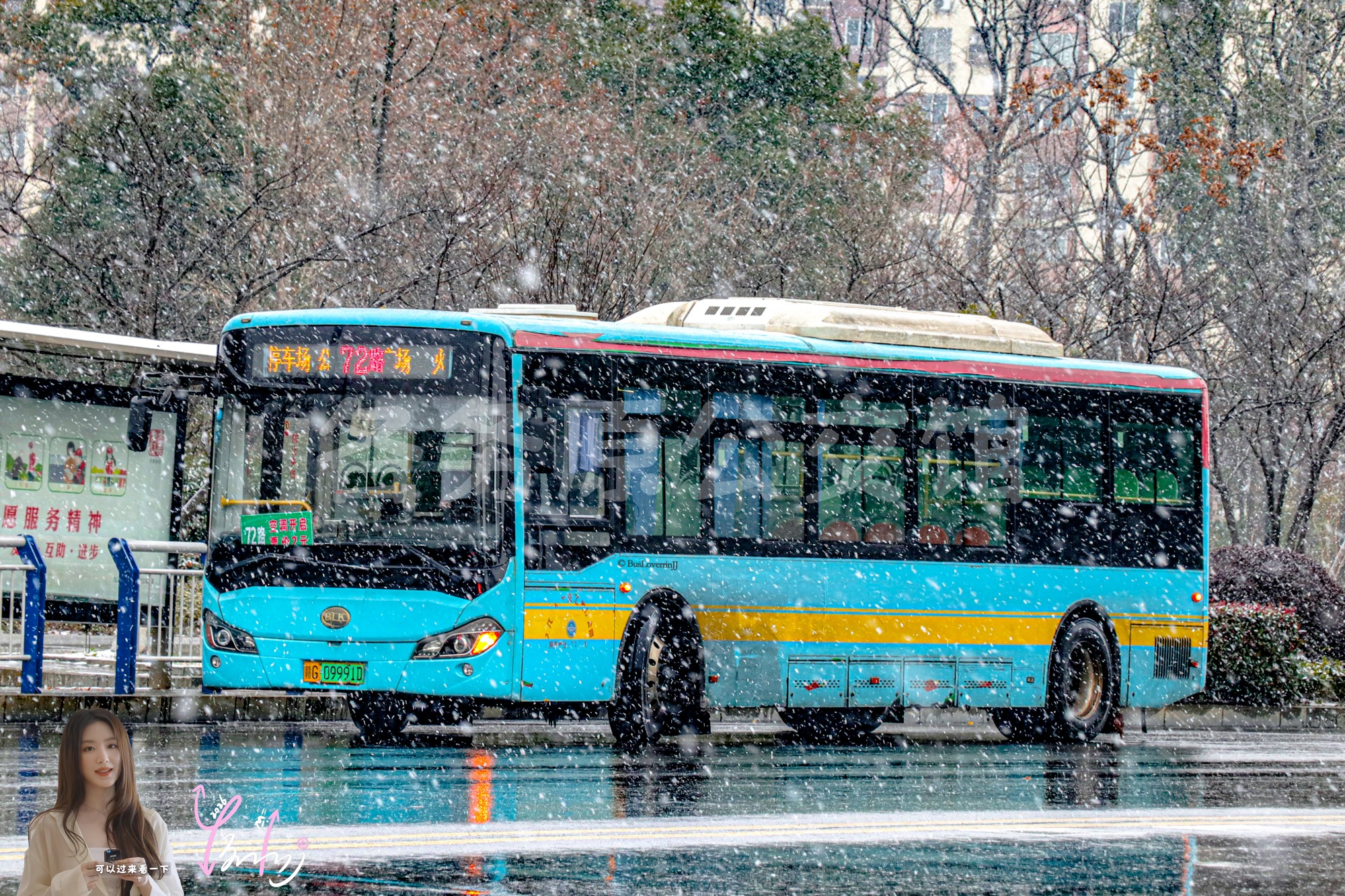 72路【A084 原52路】（原色）