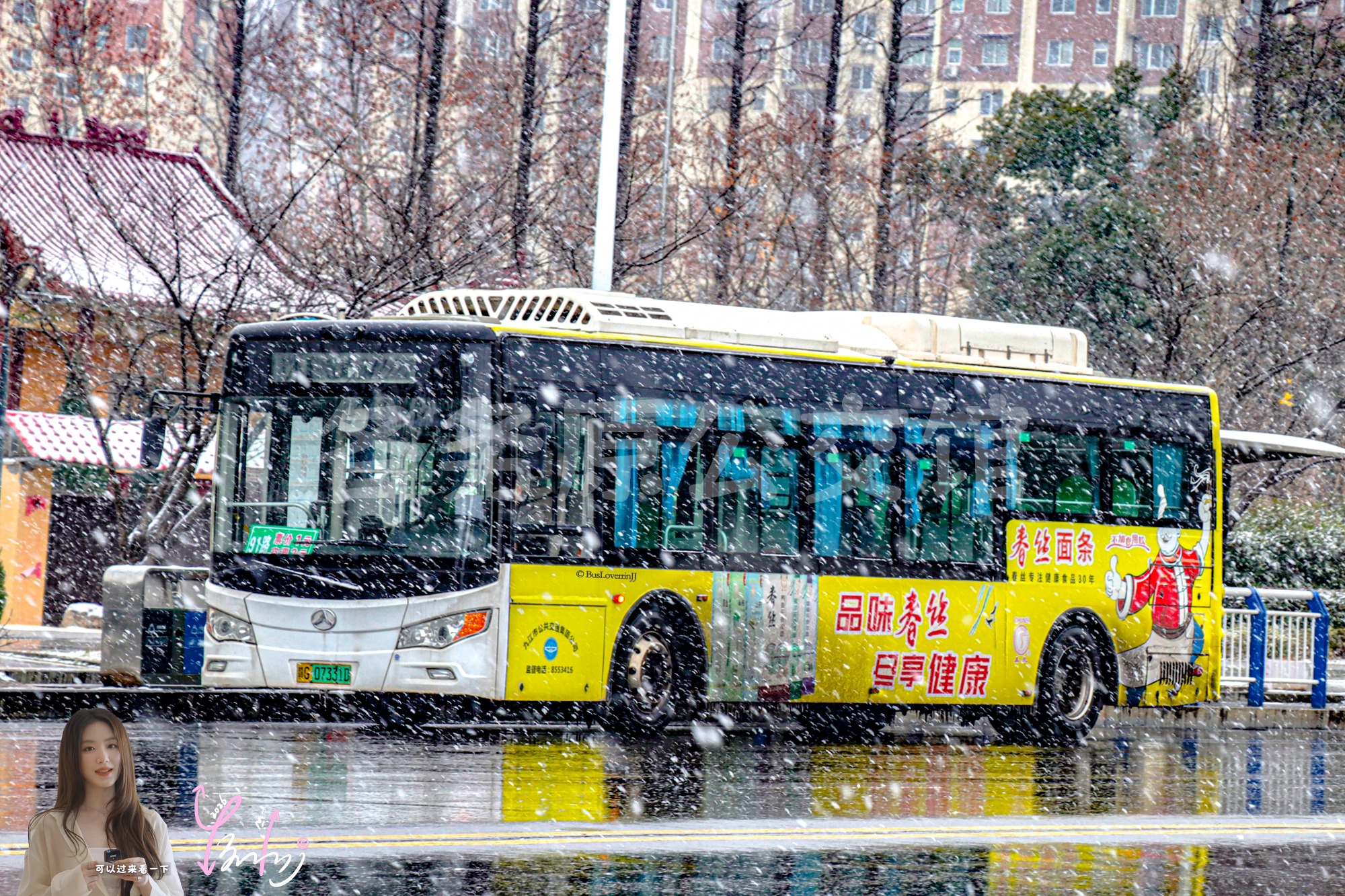 91路【D045 原102路】（春丝）