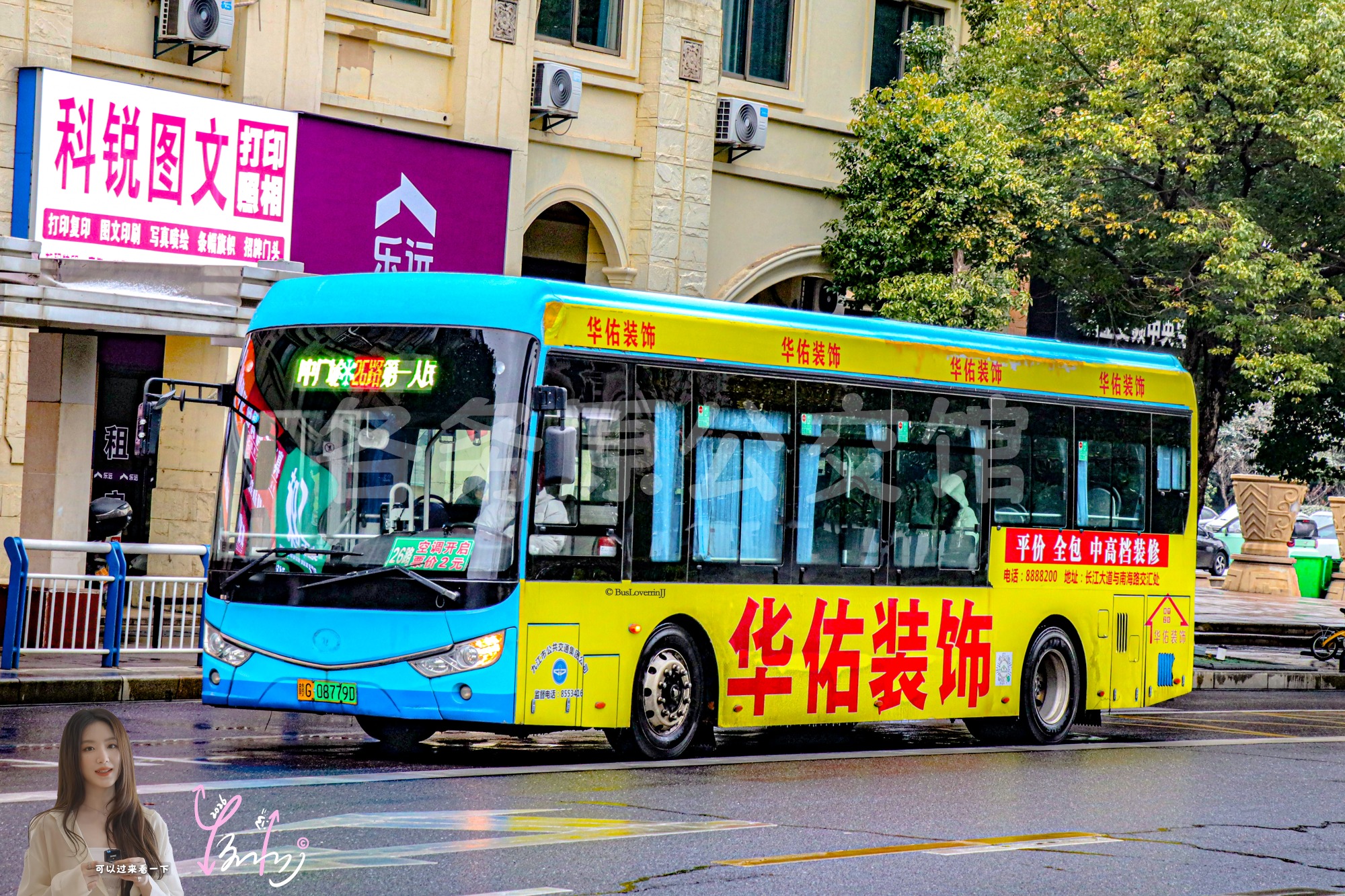 26路【E029 原18路/803路|扫墓专线2】（华佑装饰）