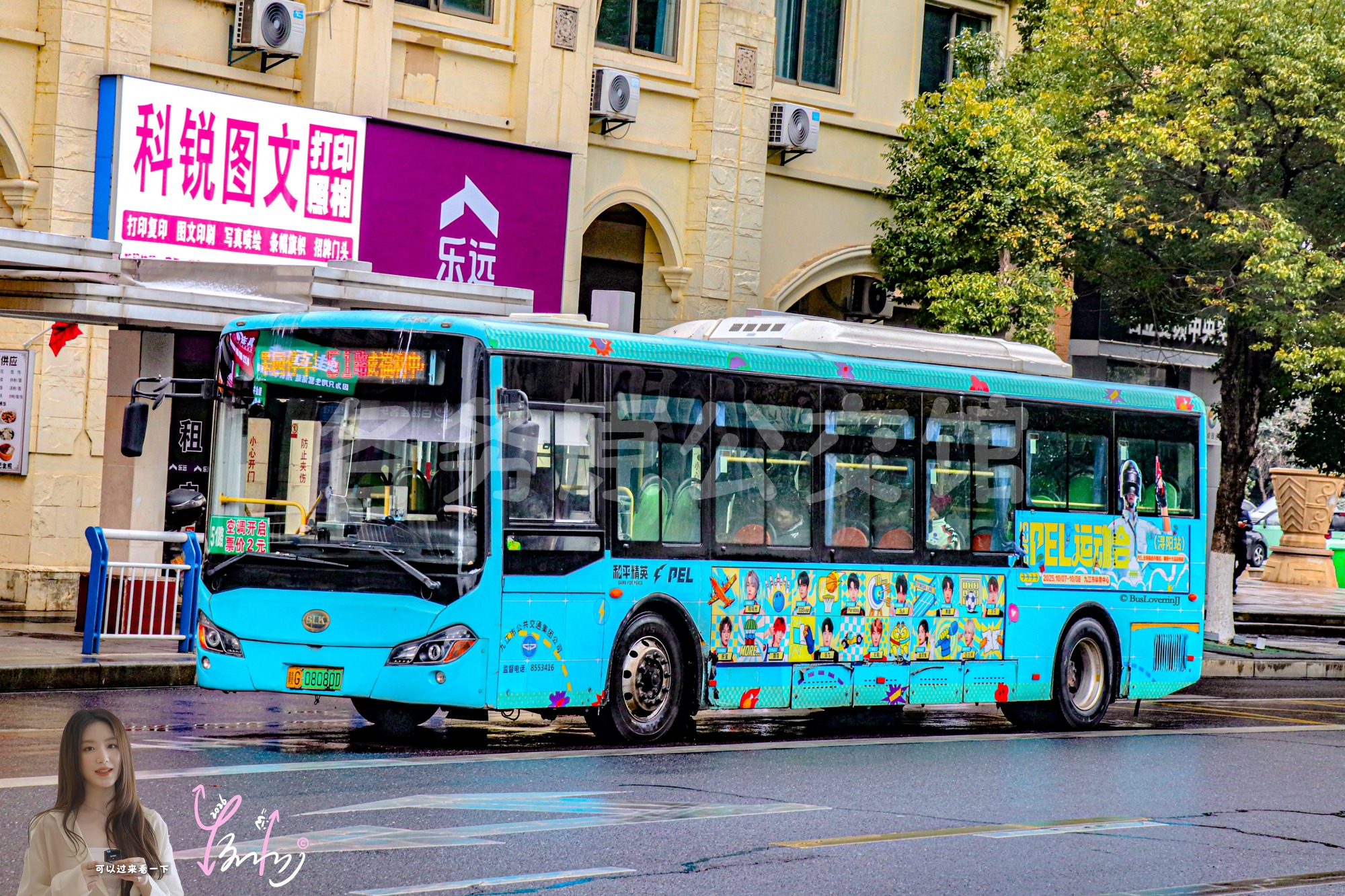 51路【B091】（和平精英PEL运动会）