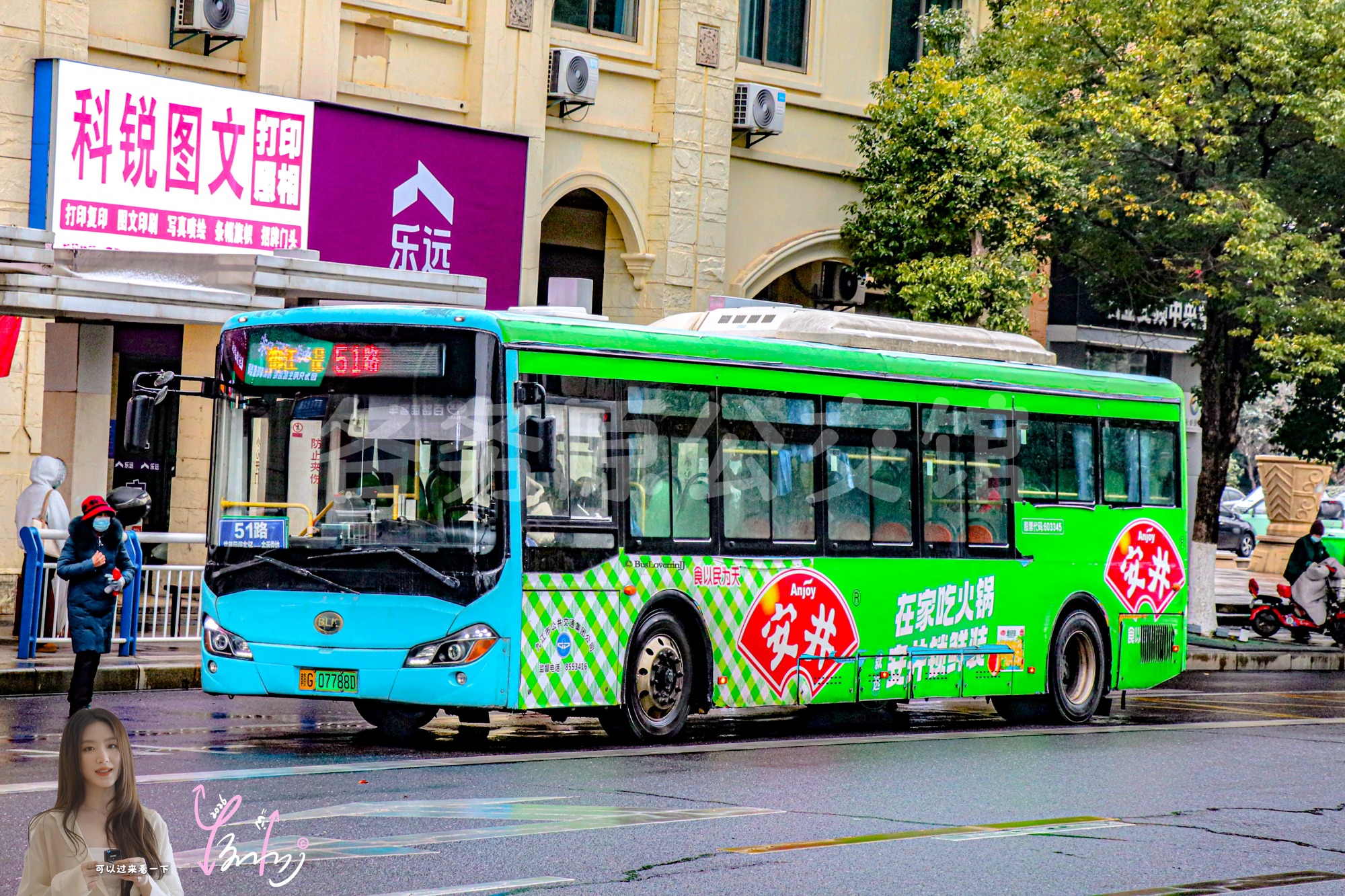 51路【B089】（安井）