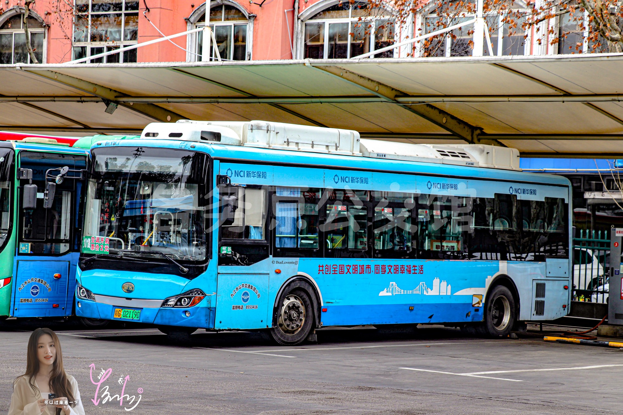 101路停班车【A007 原801路|扫墓专线1】（新华保险+原色）