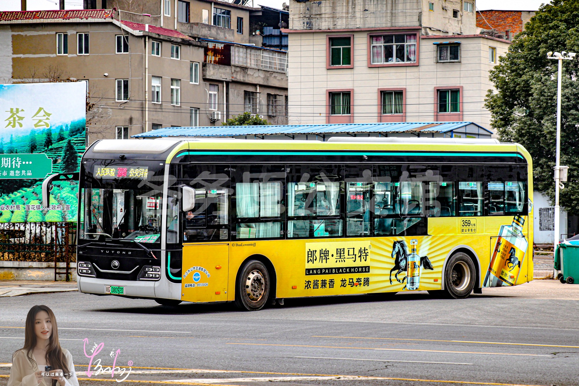 38路【A069】（郎牌·黑马特）