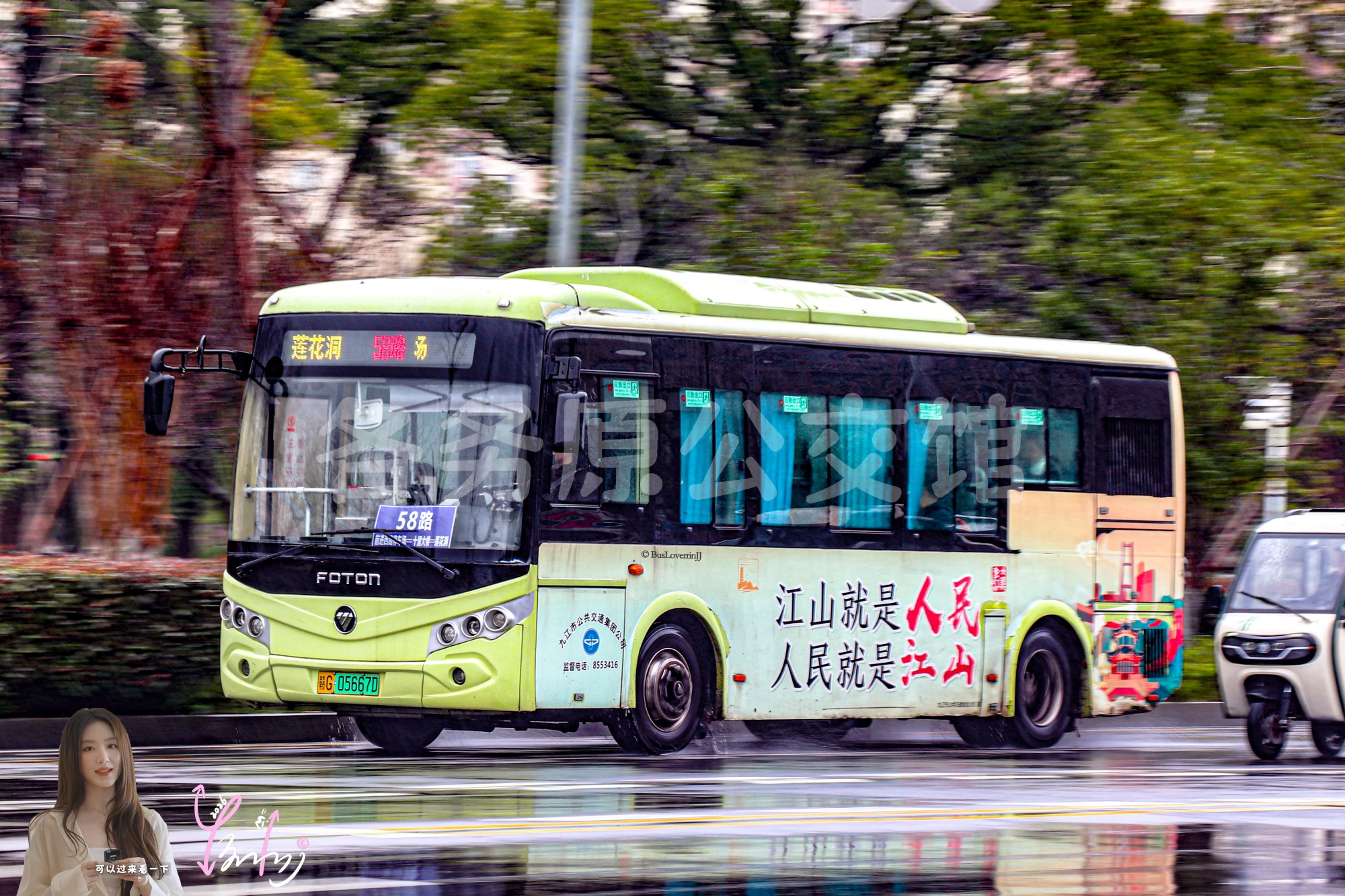 58路【D122】（公益广告）