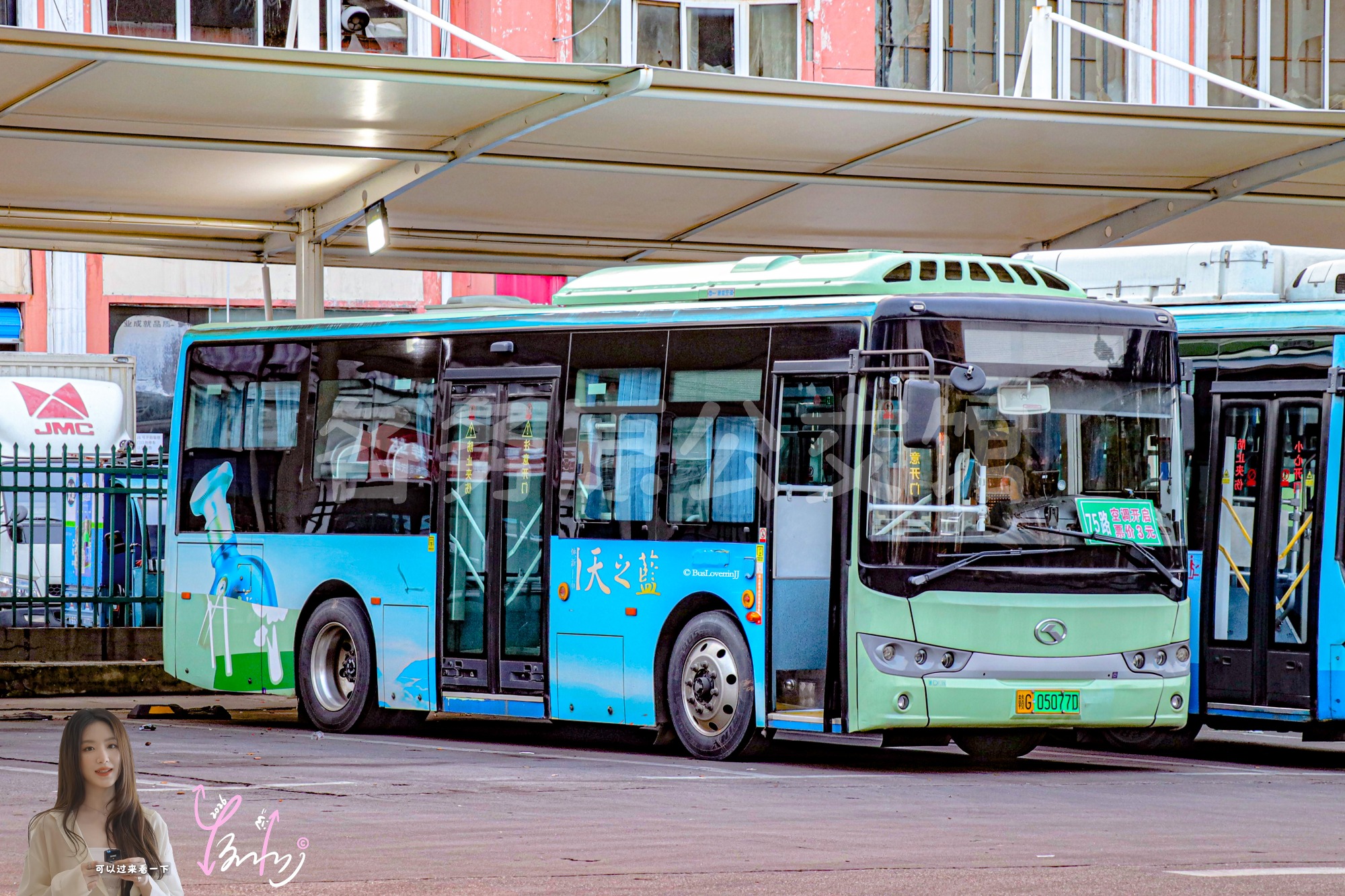 75路机动【G018 原76路】（天之蓝）