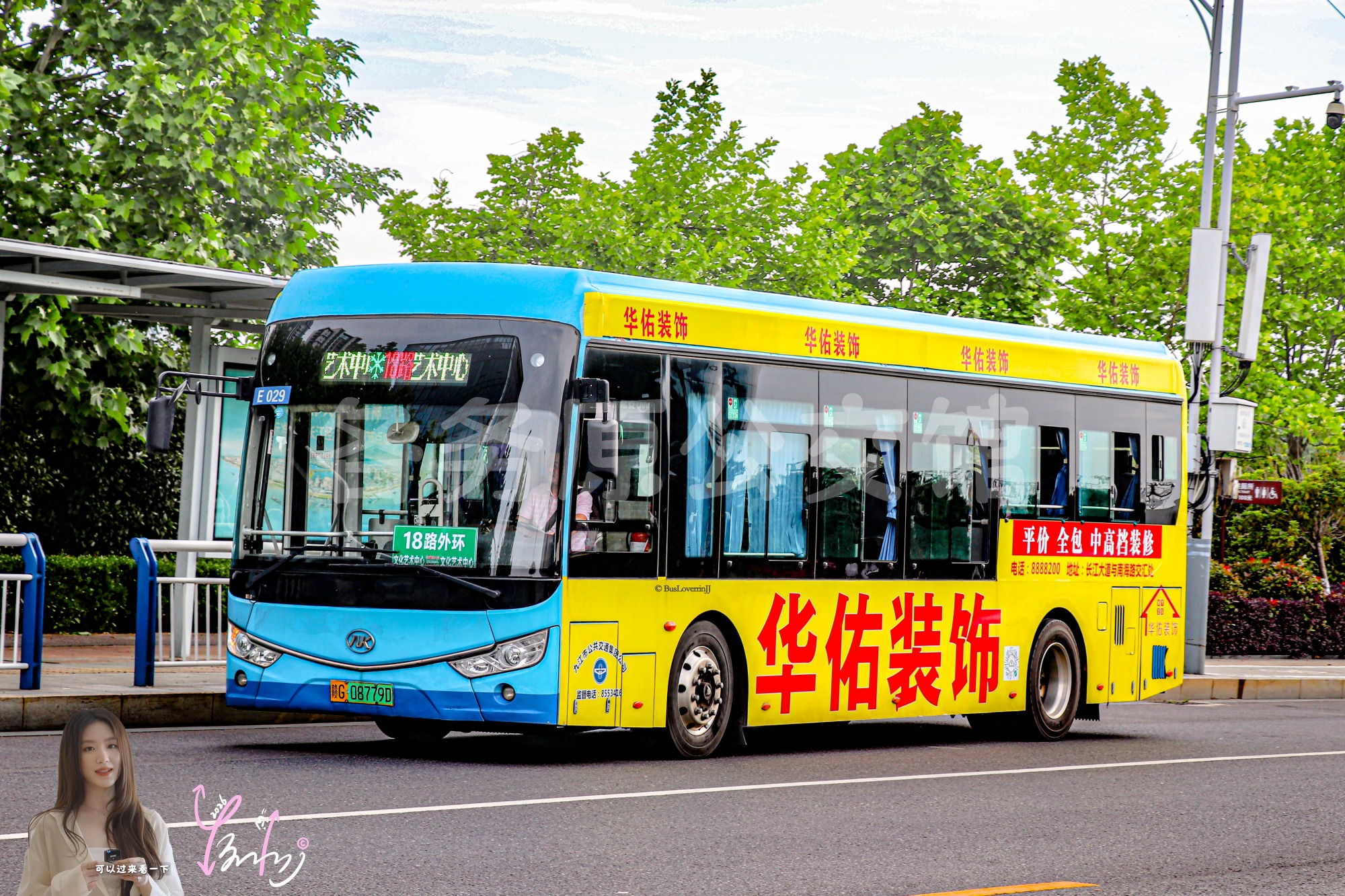 18路外环【E029 原26路/803路|扫墓专线2】（华佑装饰）