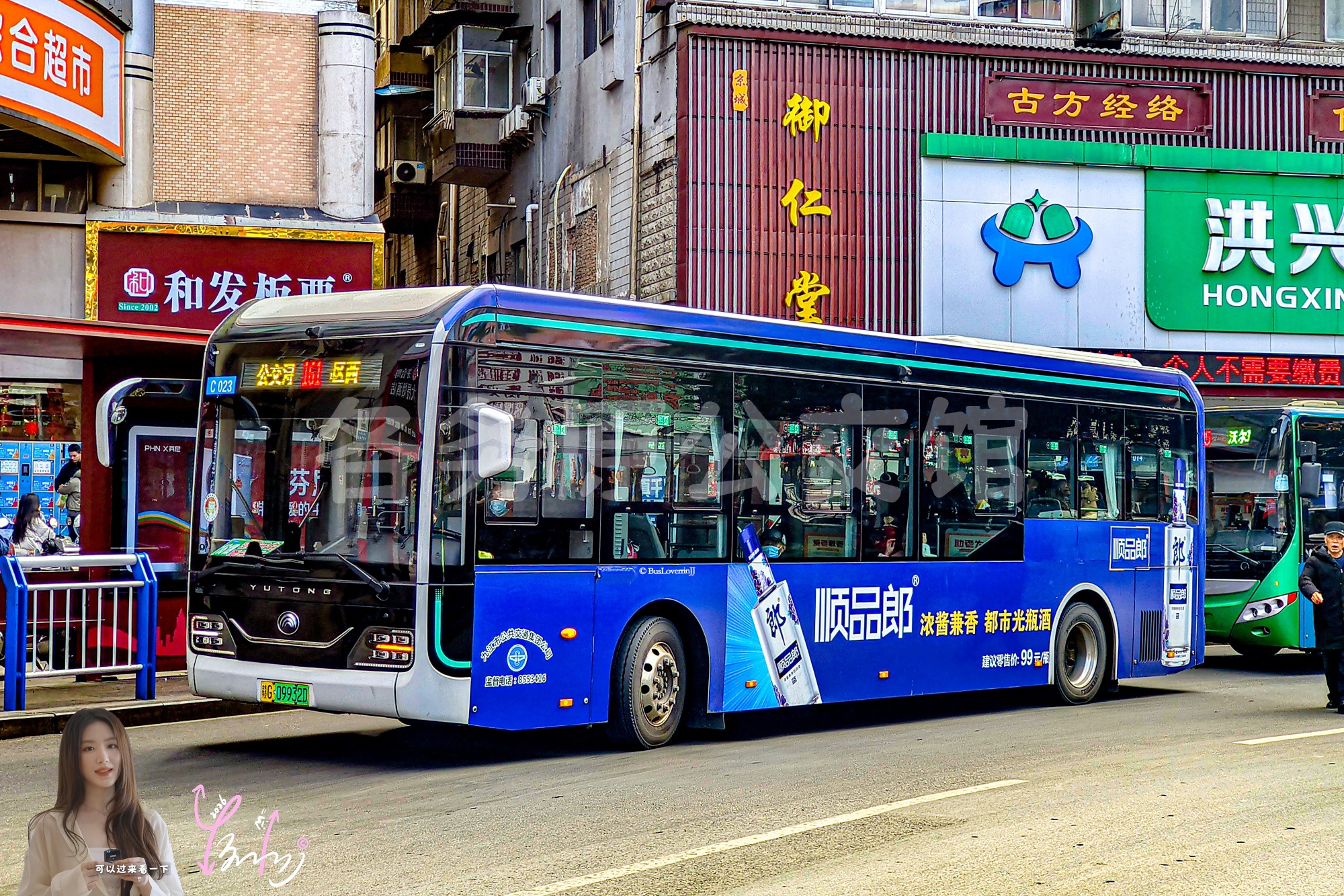 16路支线|161路【C023】（顺品郎）