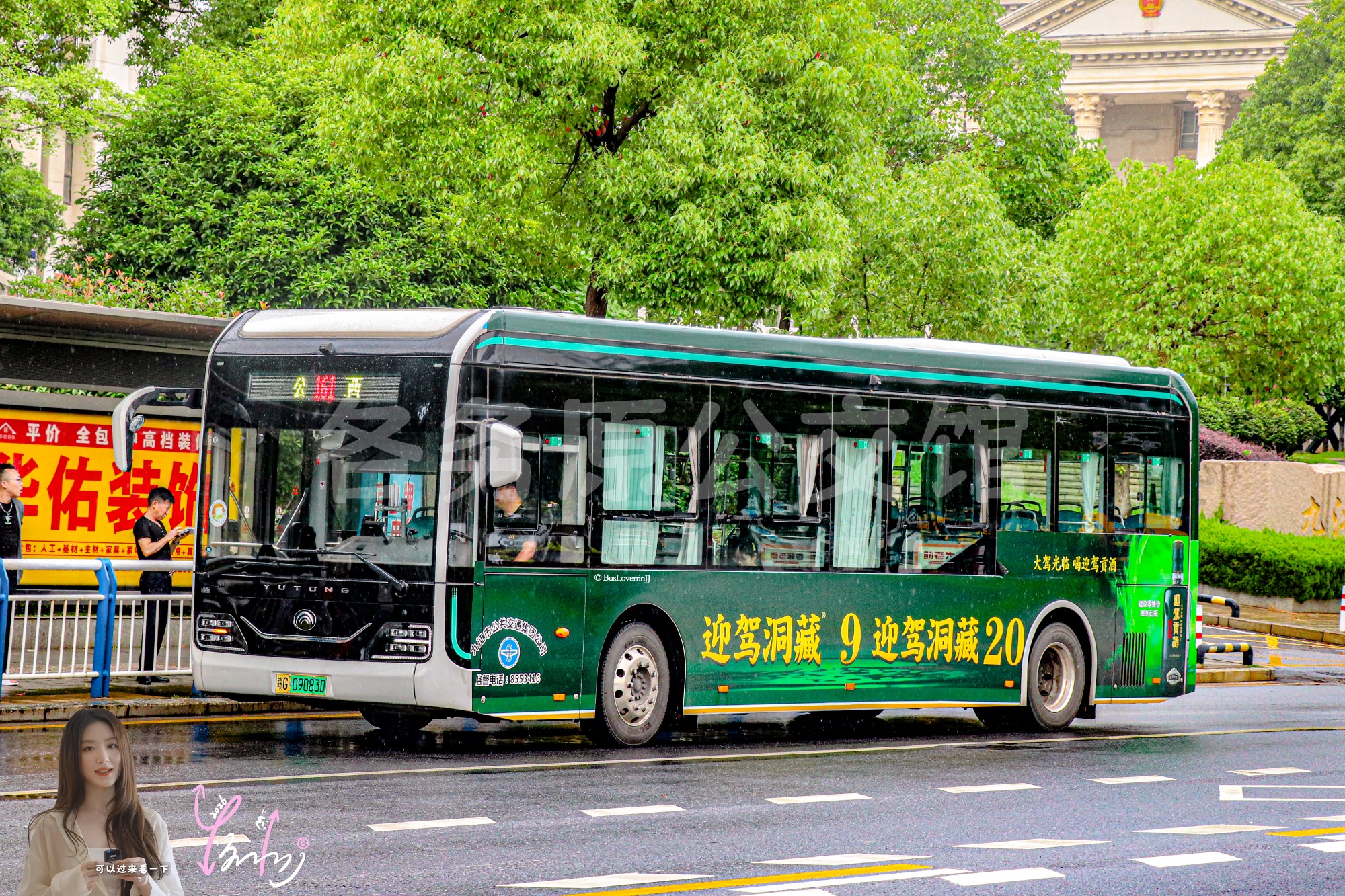 16路支线|161路【C018】（迎驾洞藏）