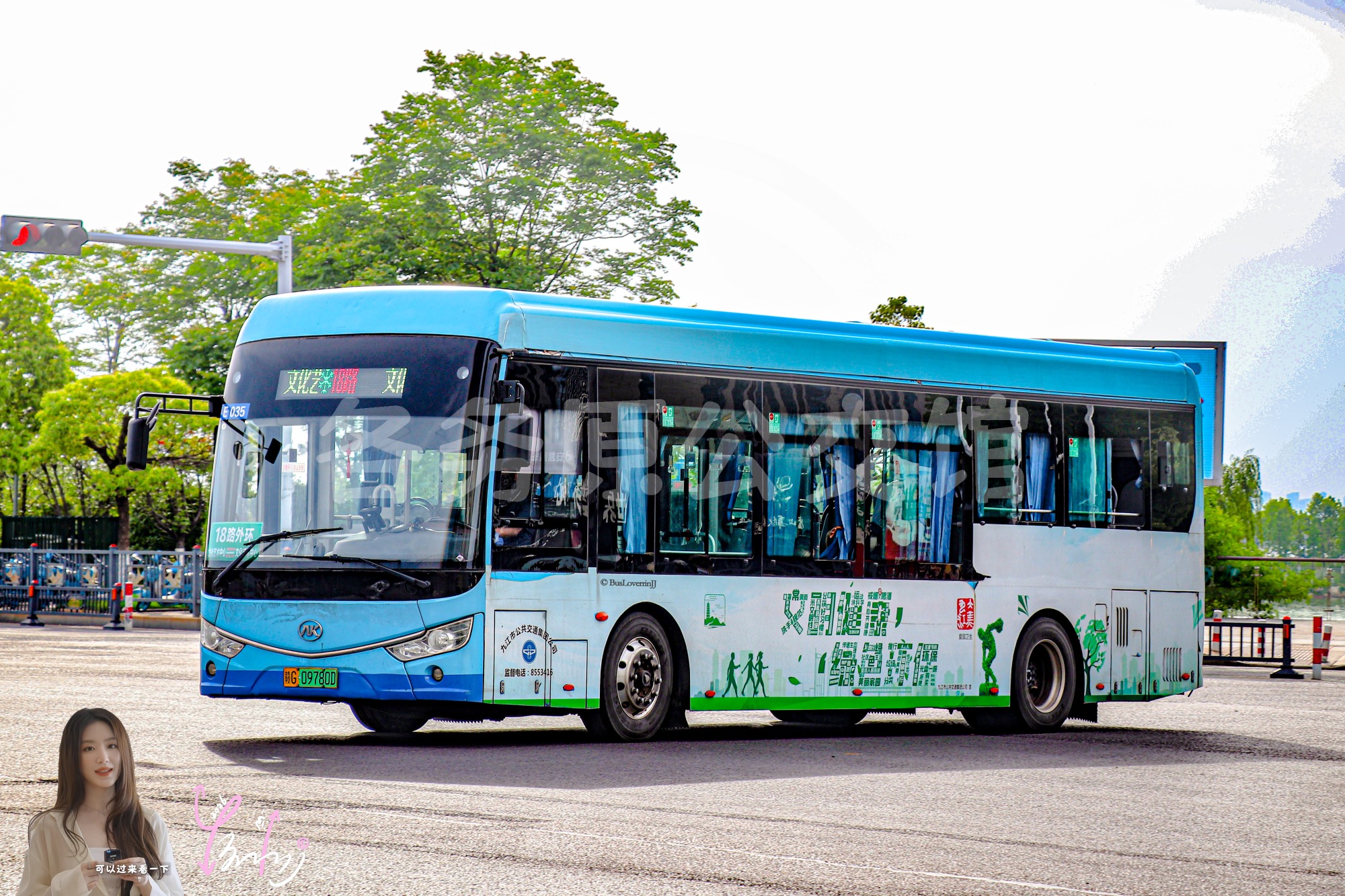 18路外环【E035 原26路】（公益广告）