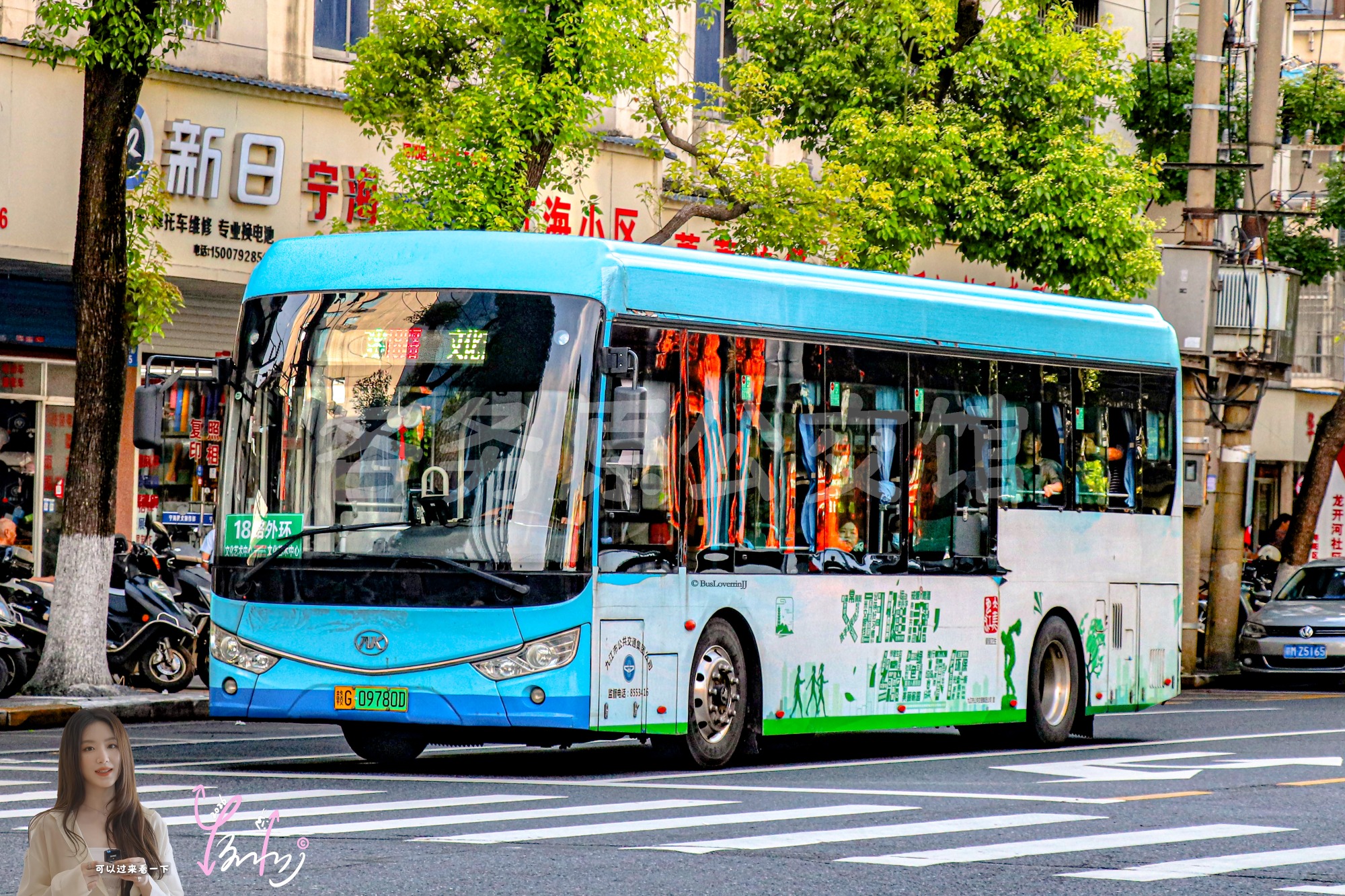 18路外环【E035 原26路】（公益广告）