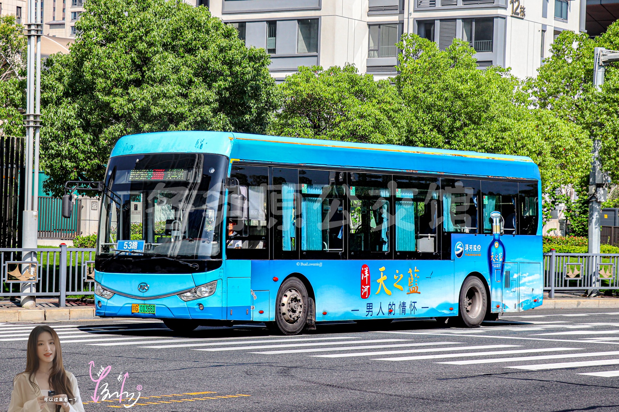 53路【A104 原72路】（天之蓝）