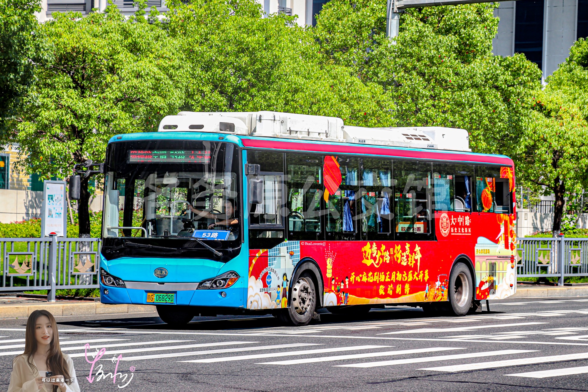 53路【A012 原101路/801路|扫墓专线1】（迈步大中路 行运吉祥年）