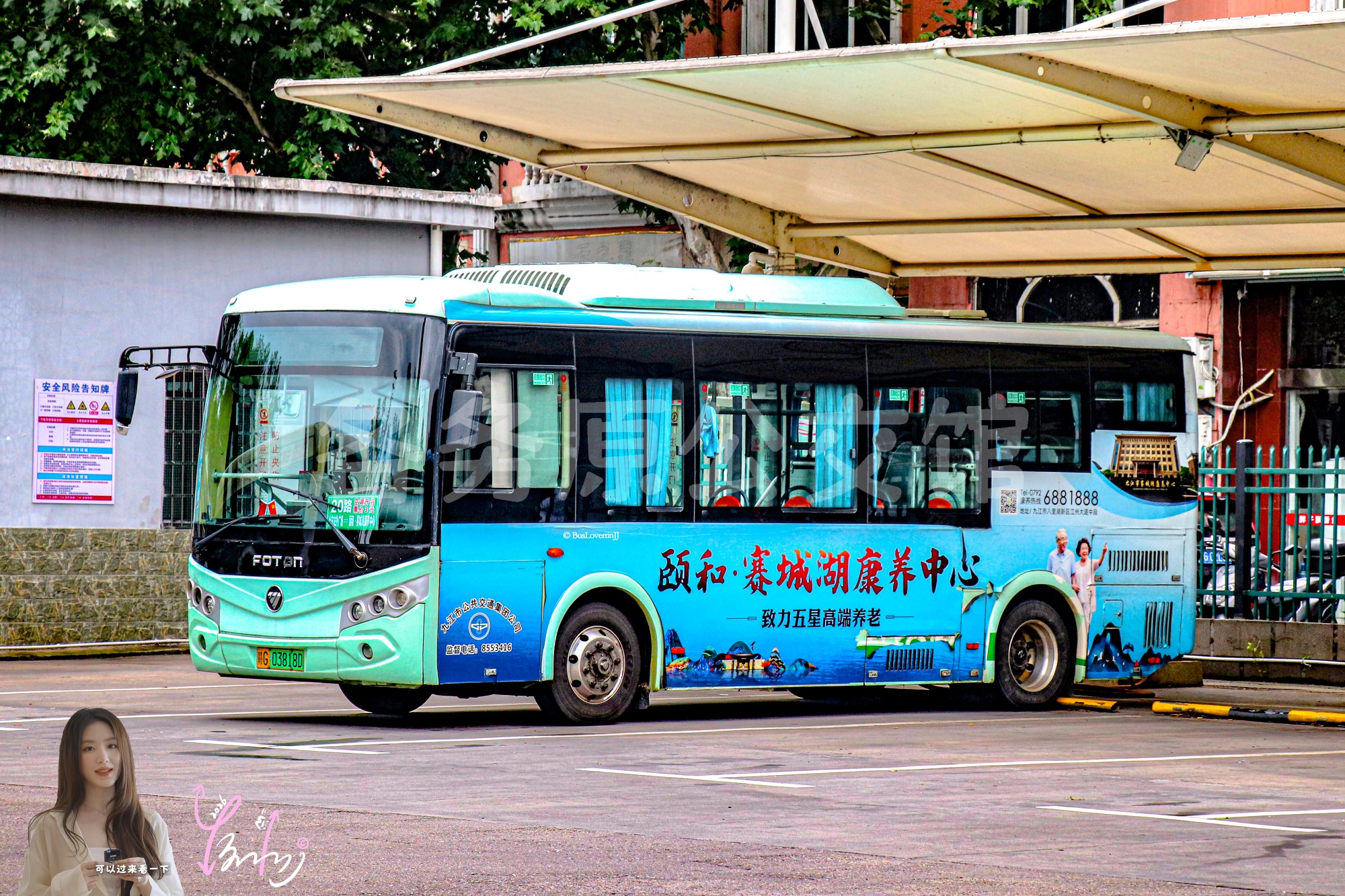 BJ6805EVCA-20图片