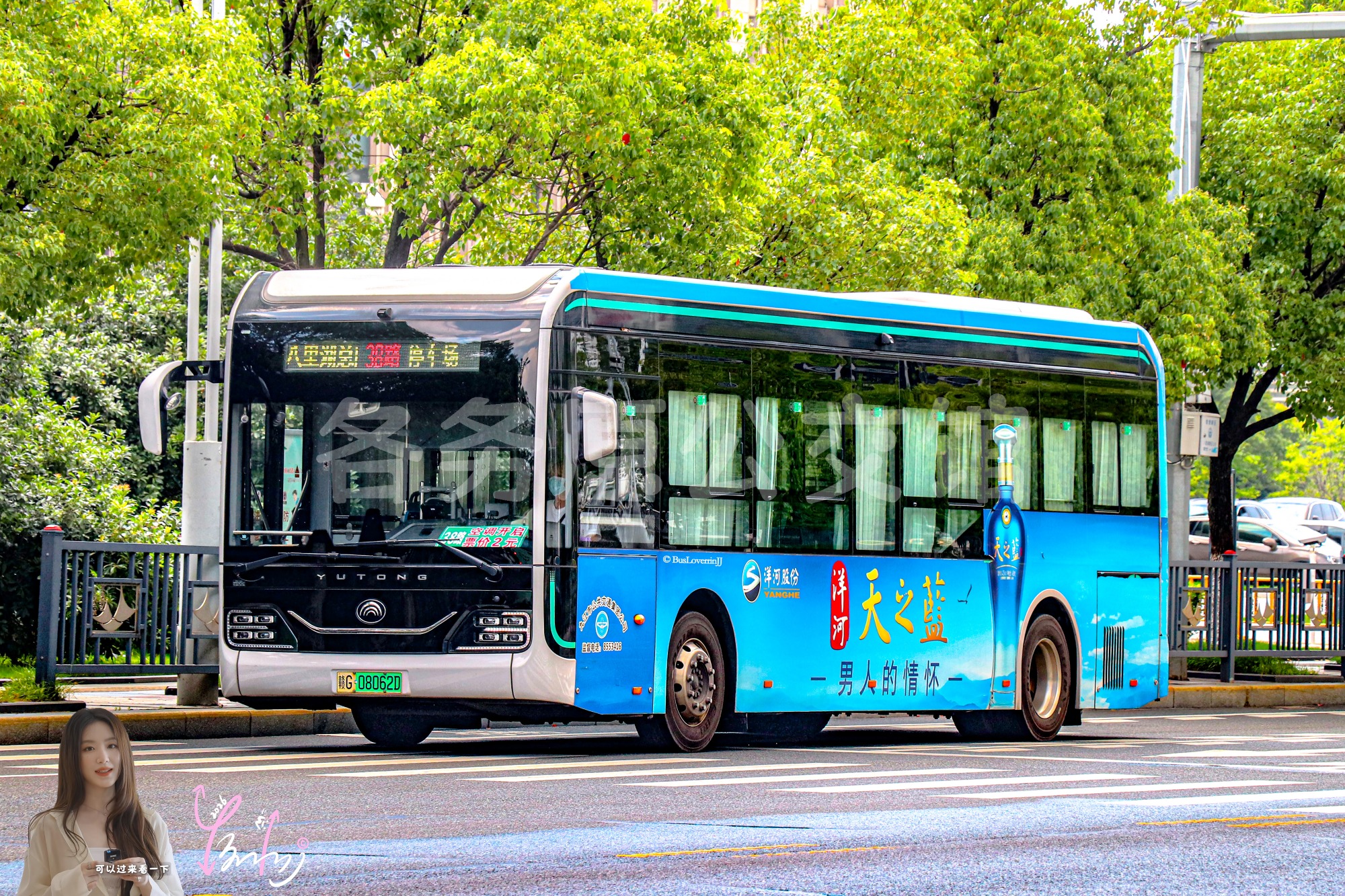 38路【A068】（天之蓝）