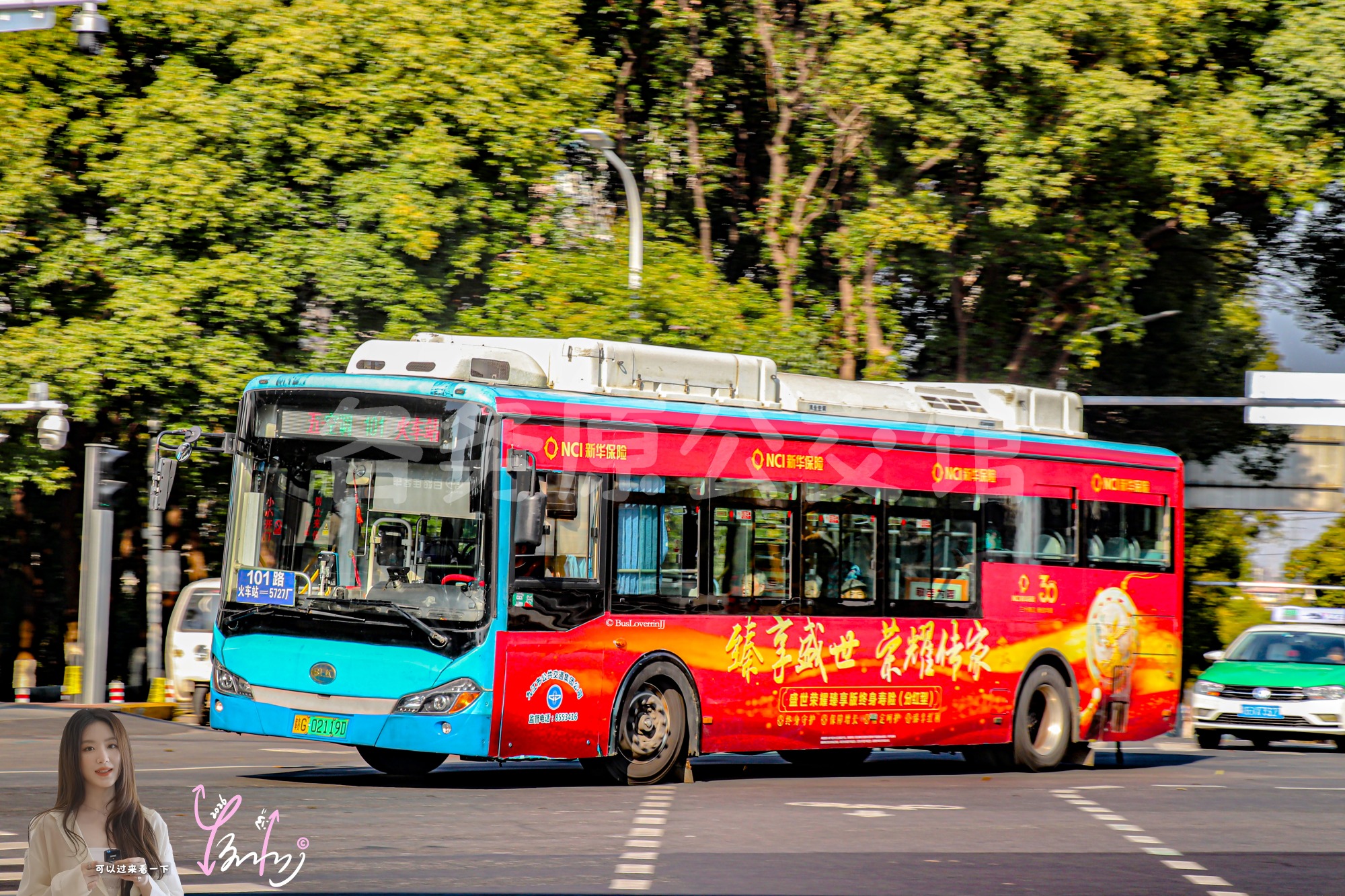 101路【A007 原801路|扫墓专线1】（新华保险）