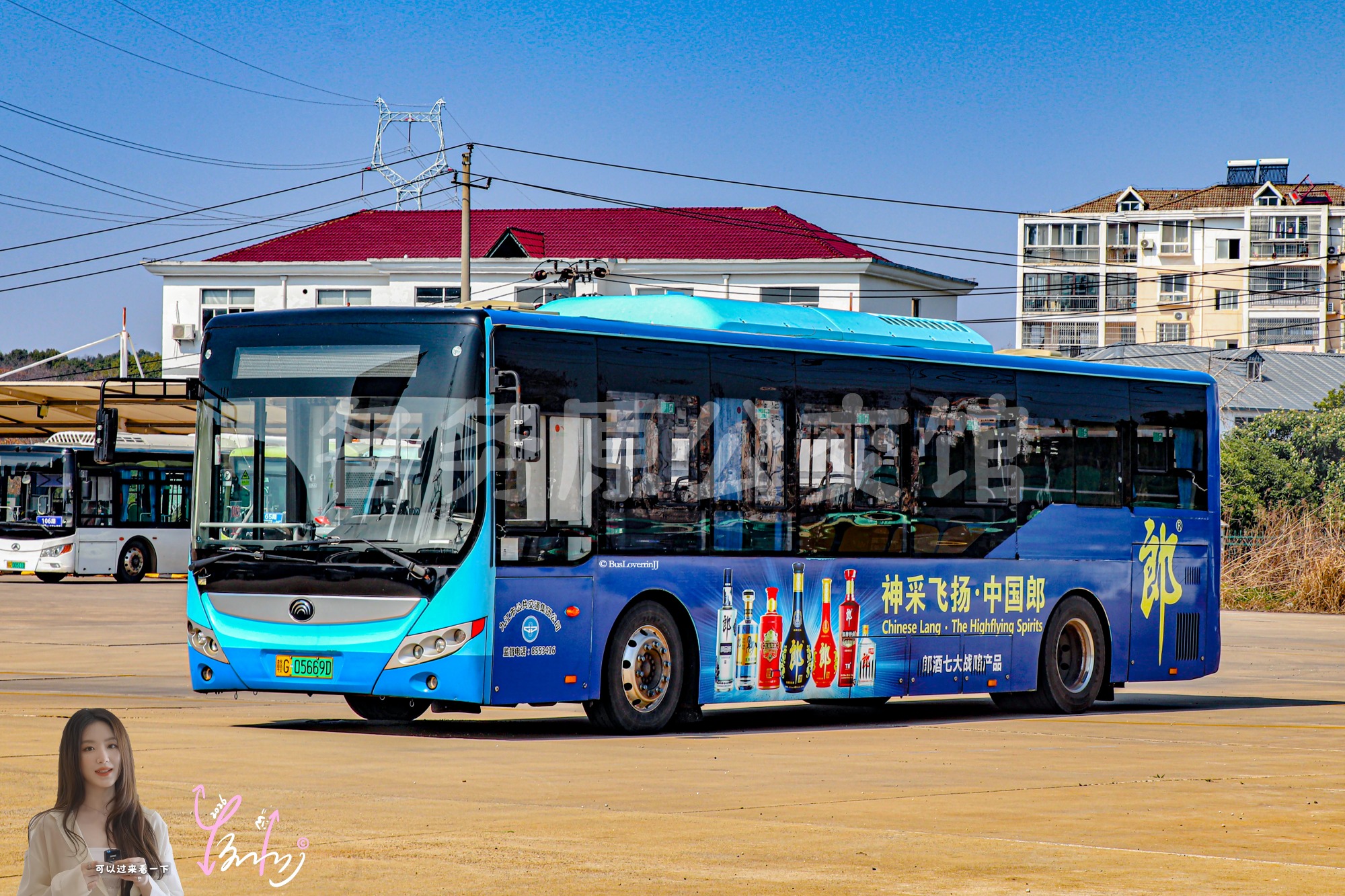 停班车【C092 原63路】（神采飞扬·中国郎）