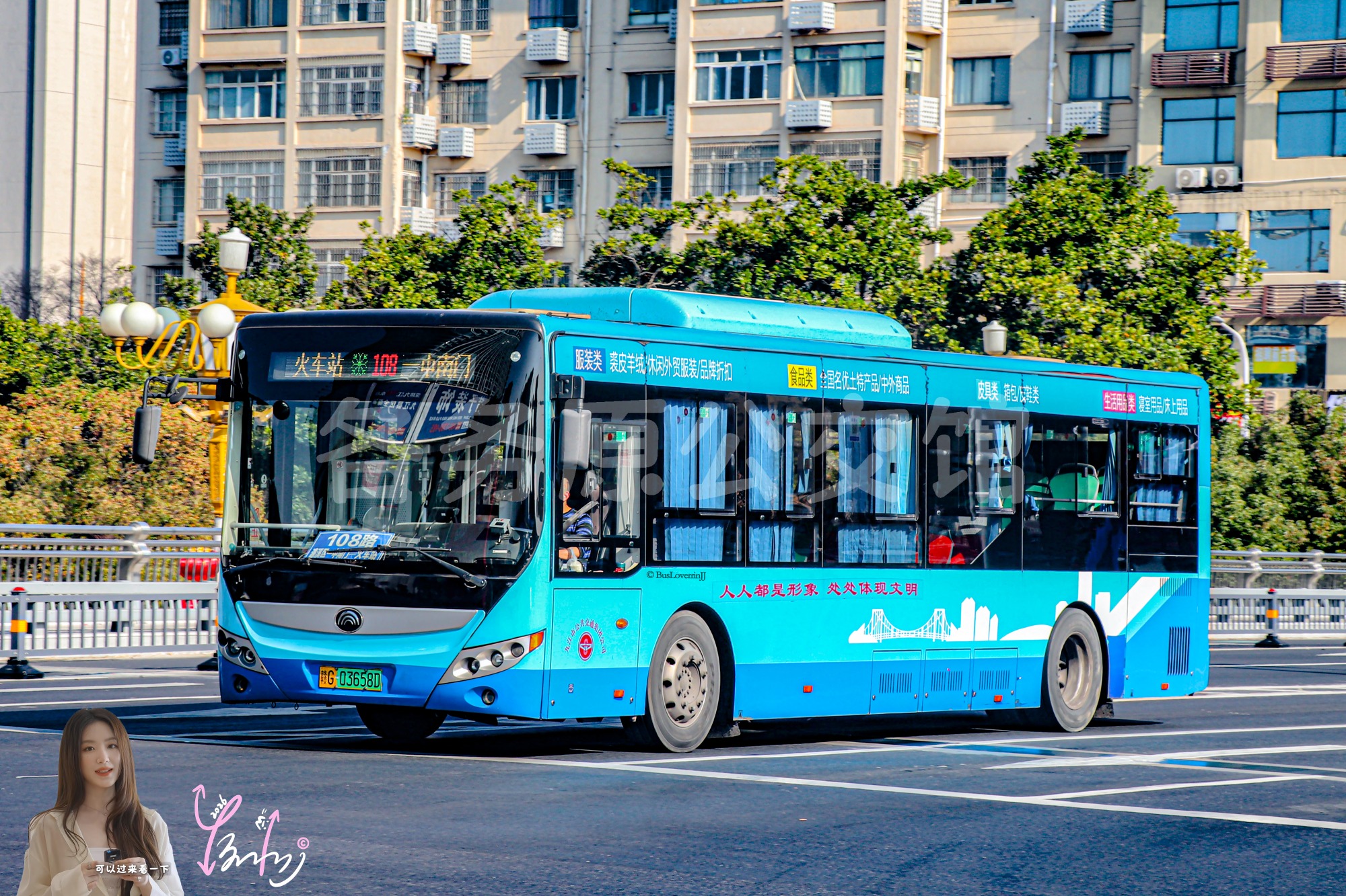 108路【D098 原801路|扫墓专线1】（俄罗斯商品全国特色食品山货节+原色）