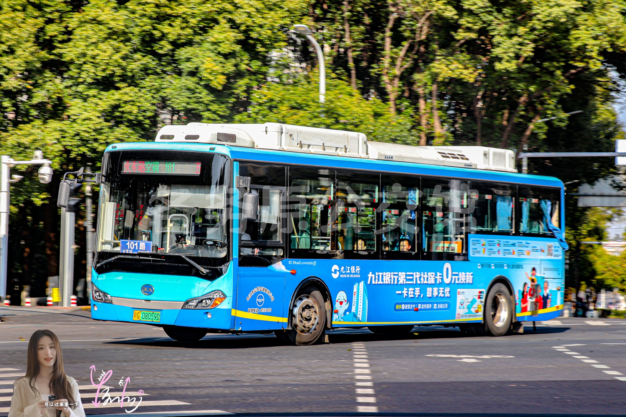 101路【A018】（九江银行）