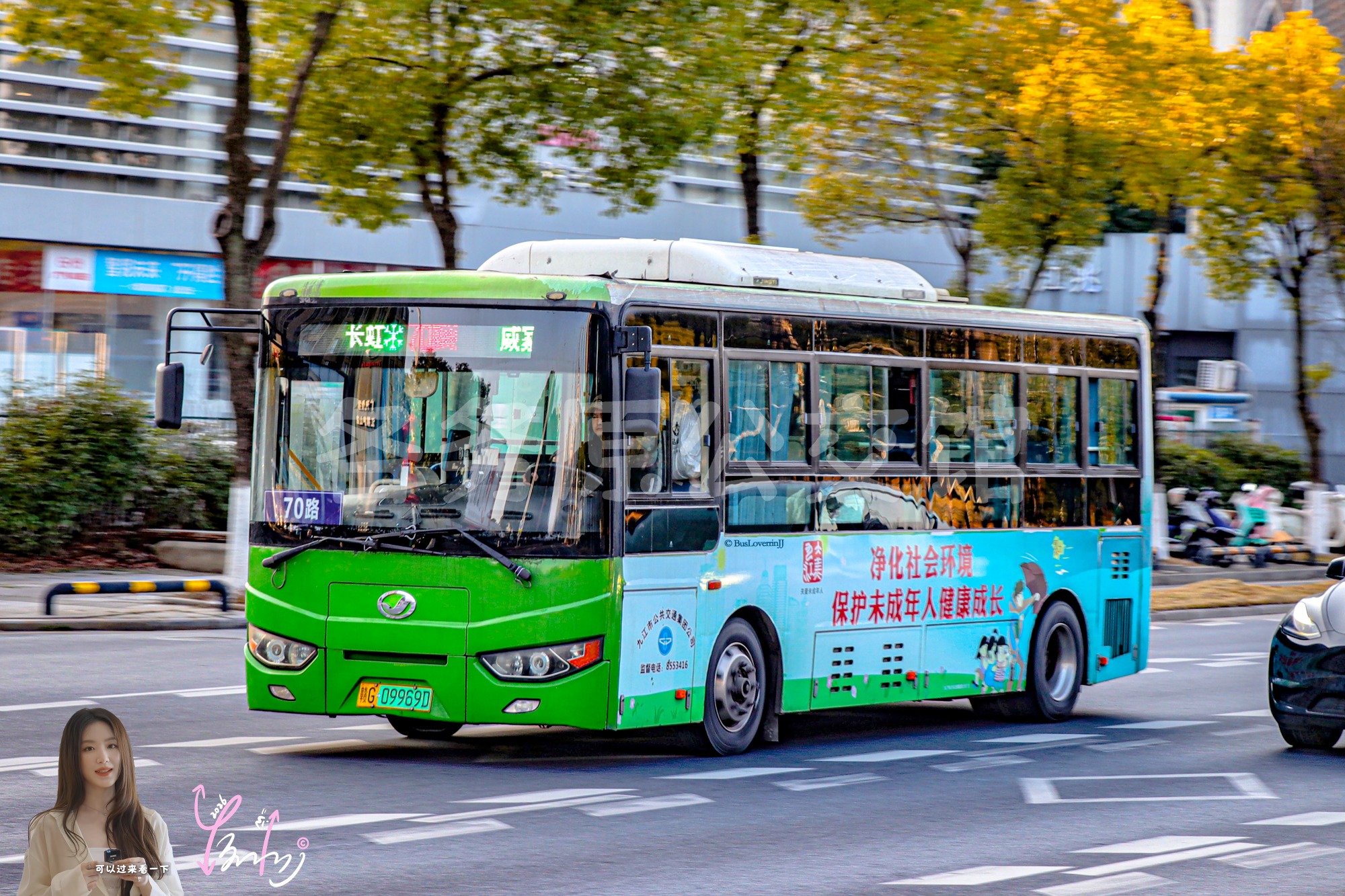 70路【C143】（公益广告）