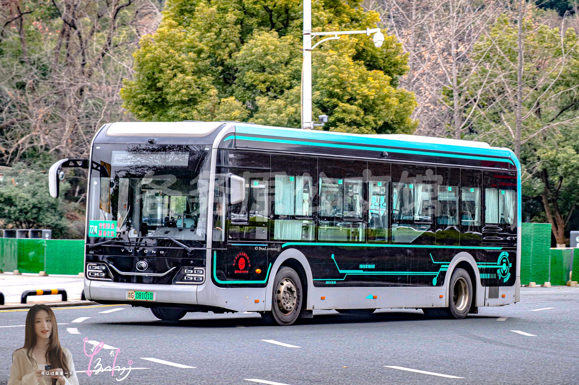 72路机动【A070 原38/53/57路】（原色）