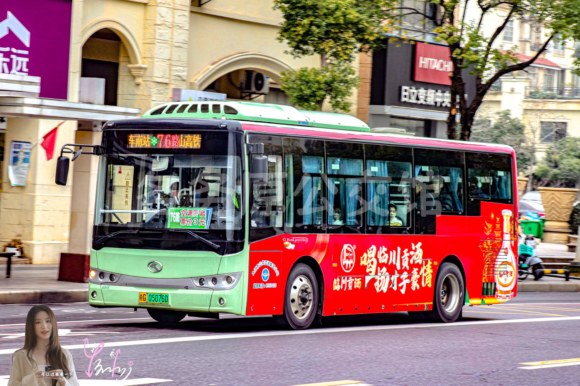 76路【G017 原75路】（临川贡酒）