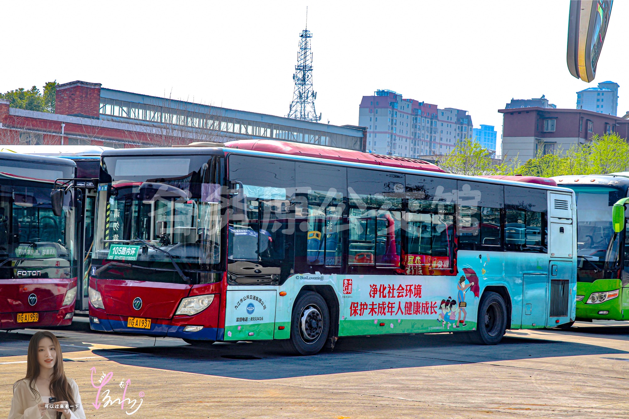 105路内环机动停班车【A064 原66路】（公益广告）