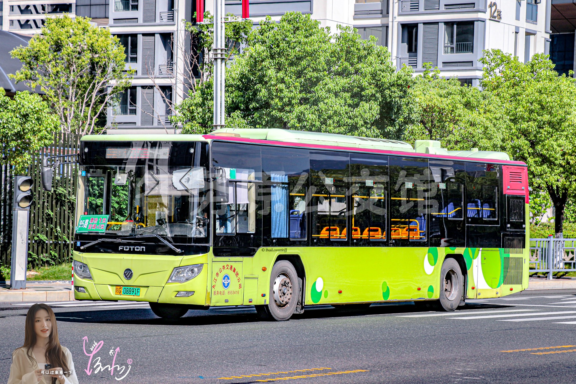 95路机动【E055 原19/75路】（原色）