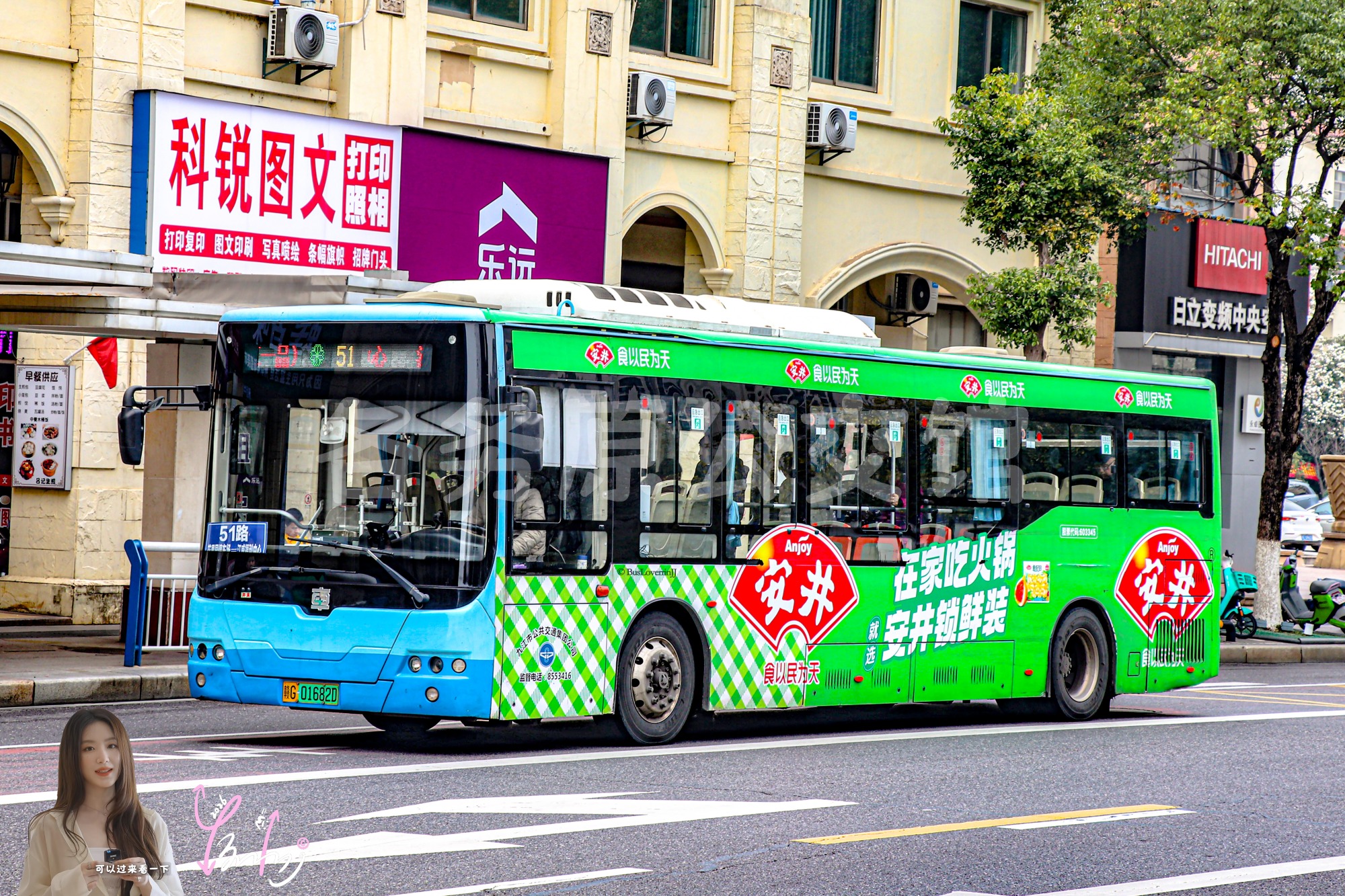 51路机动【B046 原17路】（安井）