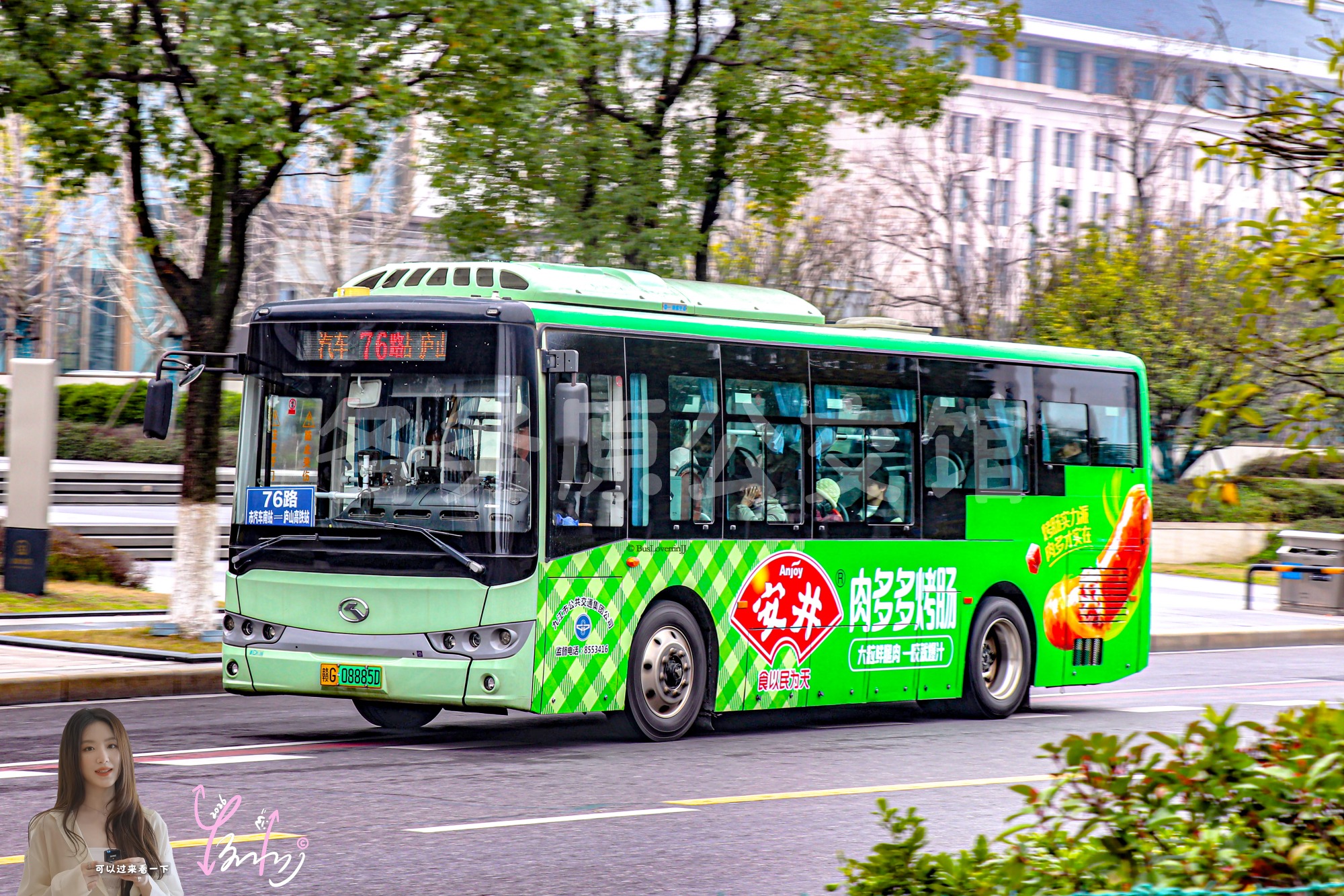 76路【G027】（安井）