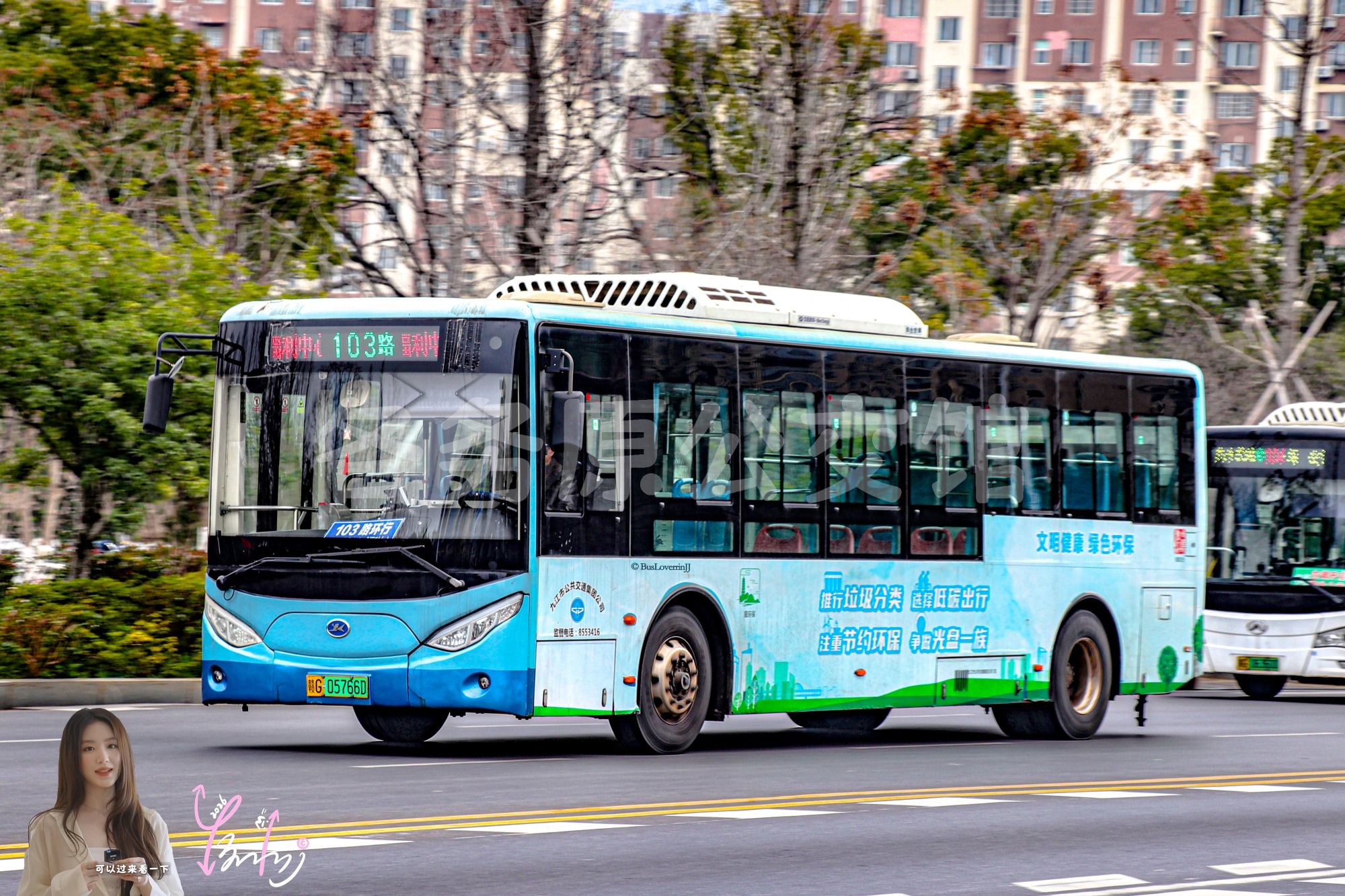 103路【D061】（公益广告）