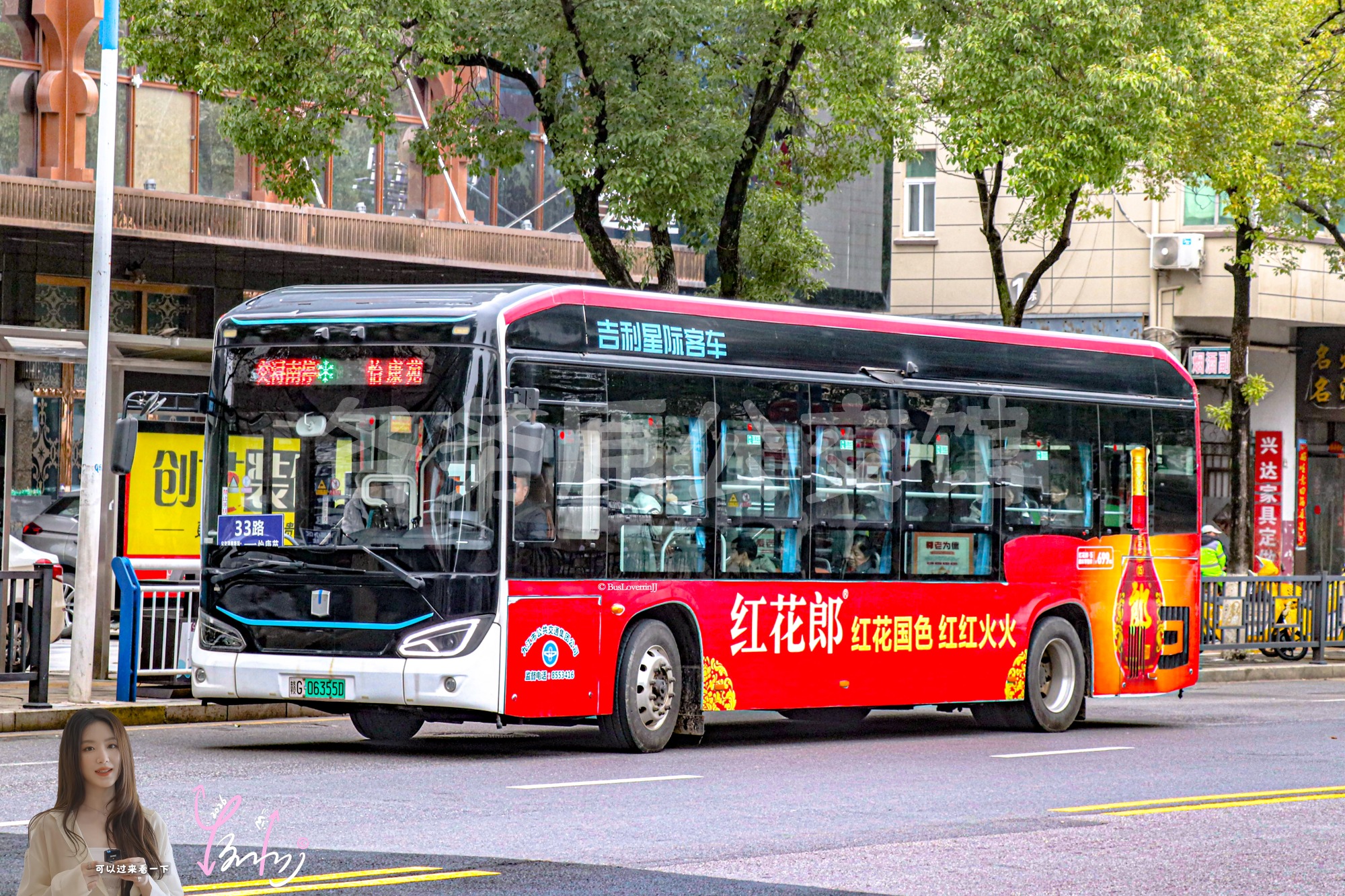 33路机动【C012 原16路】（红花郎）