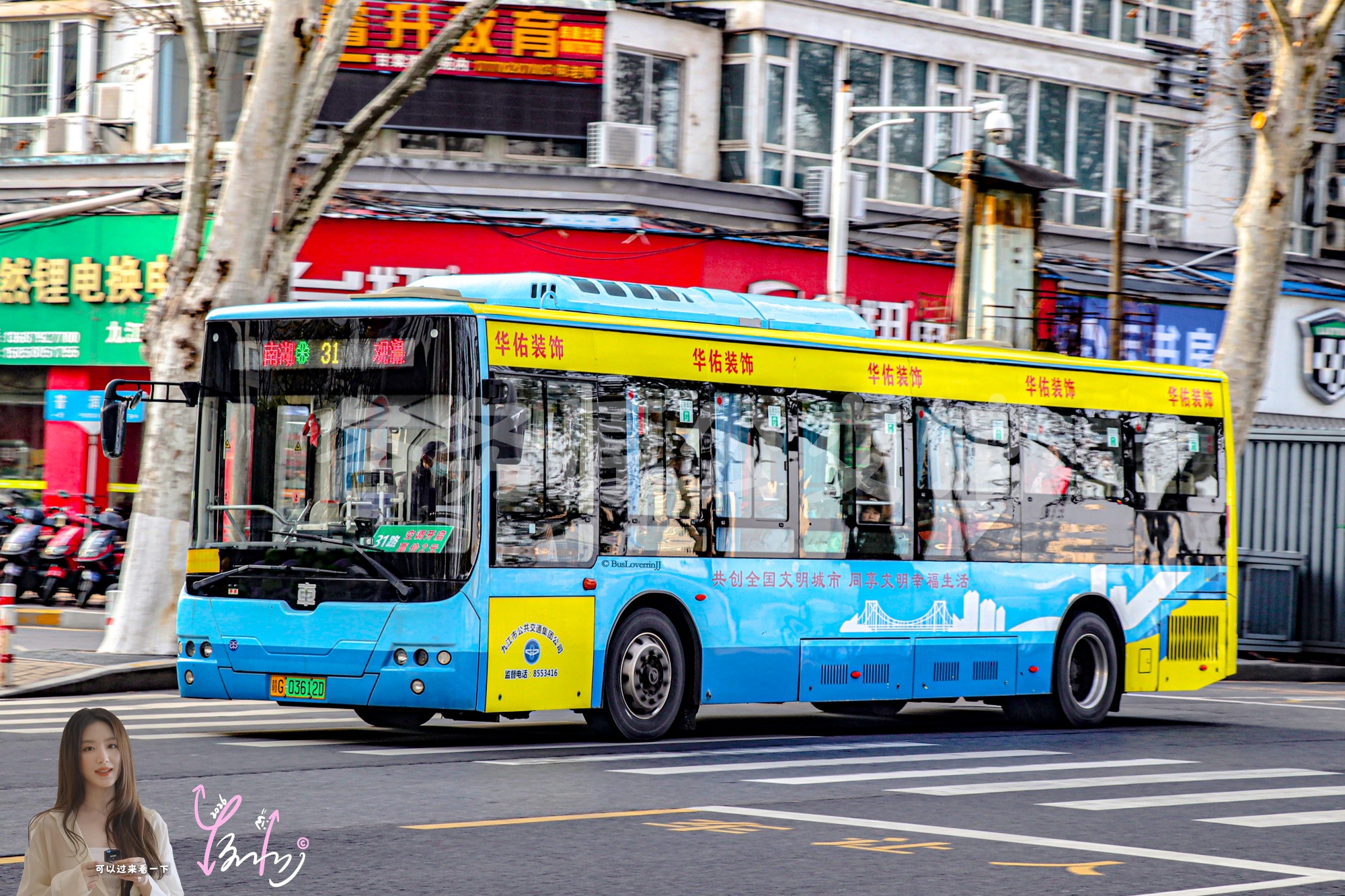 31路【E094 原19路/803路|扫墓专线2】（华佑装饰+原色）