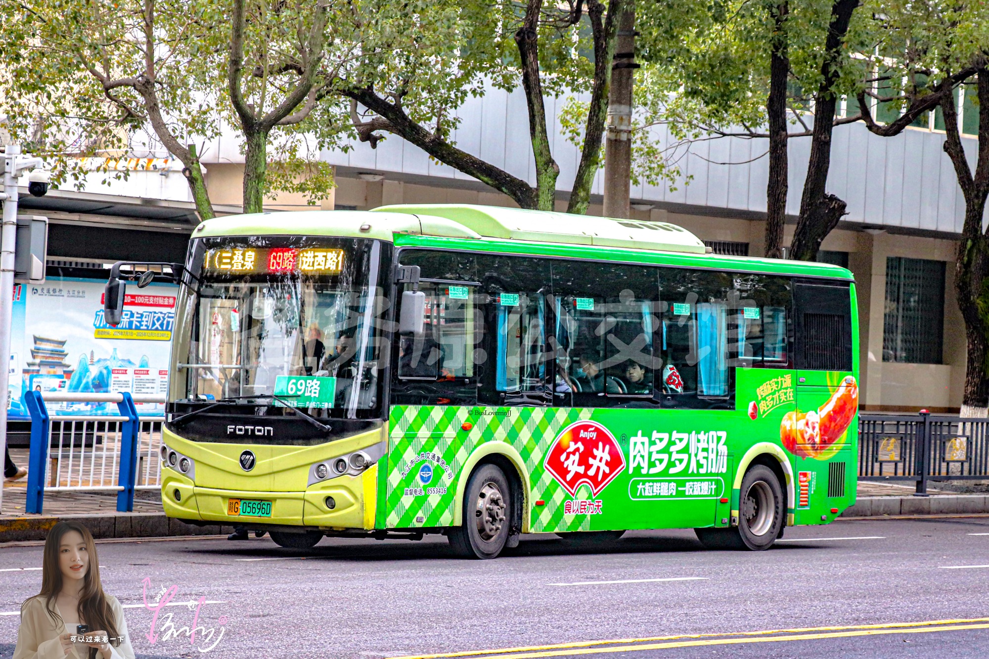 69路【C133】（安井）
