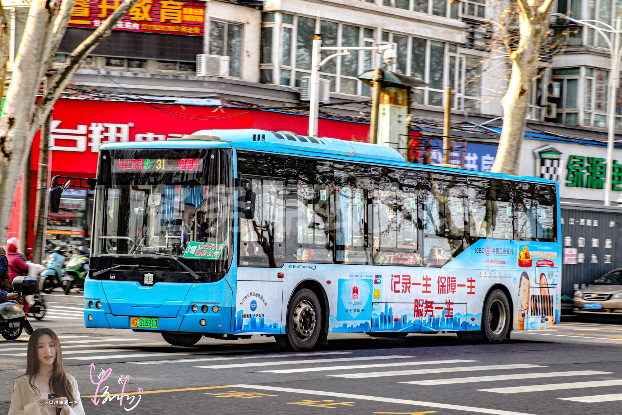 31路【E088 原19路/803路|扫墓专线2】（中国工商银行）