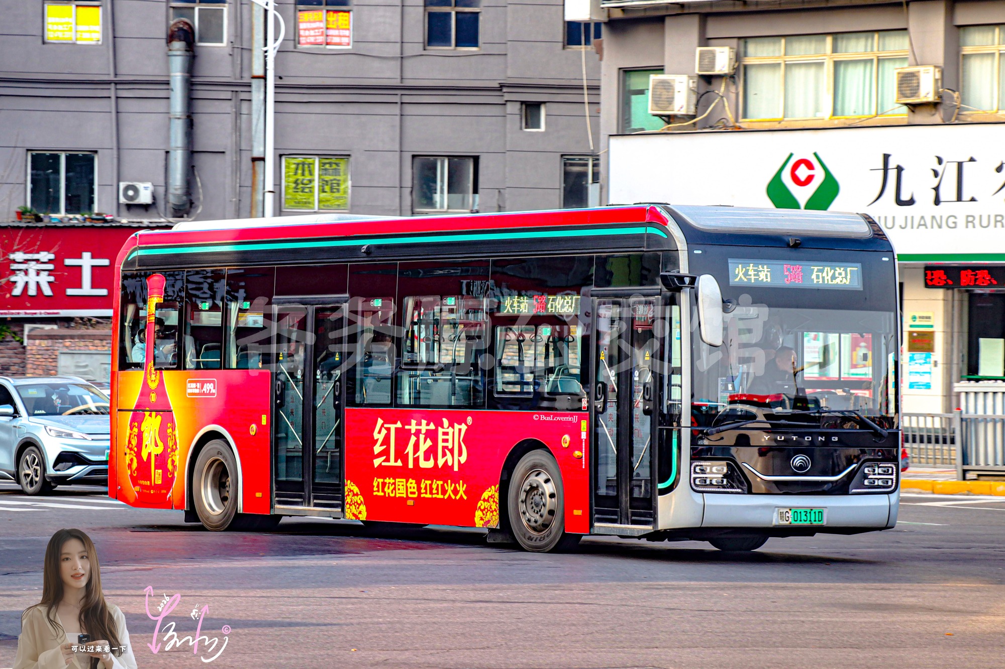 5路【B005 原502路】（红花郎）