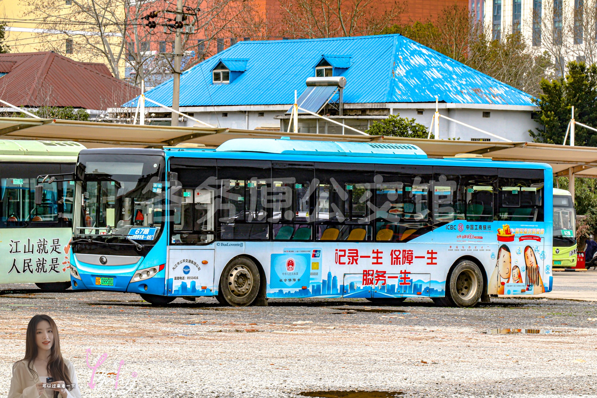 67路停班车【C108】（中国工商银行）
