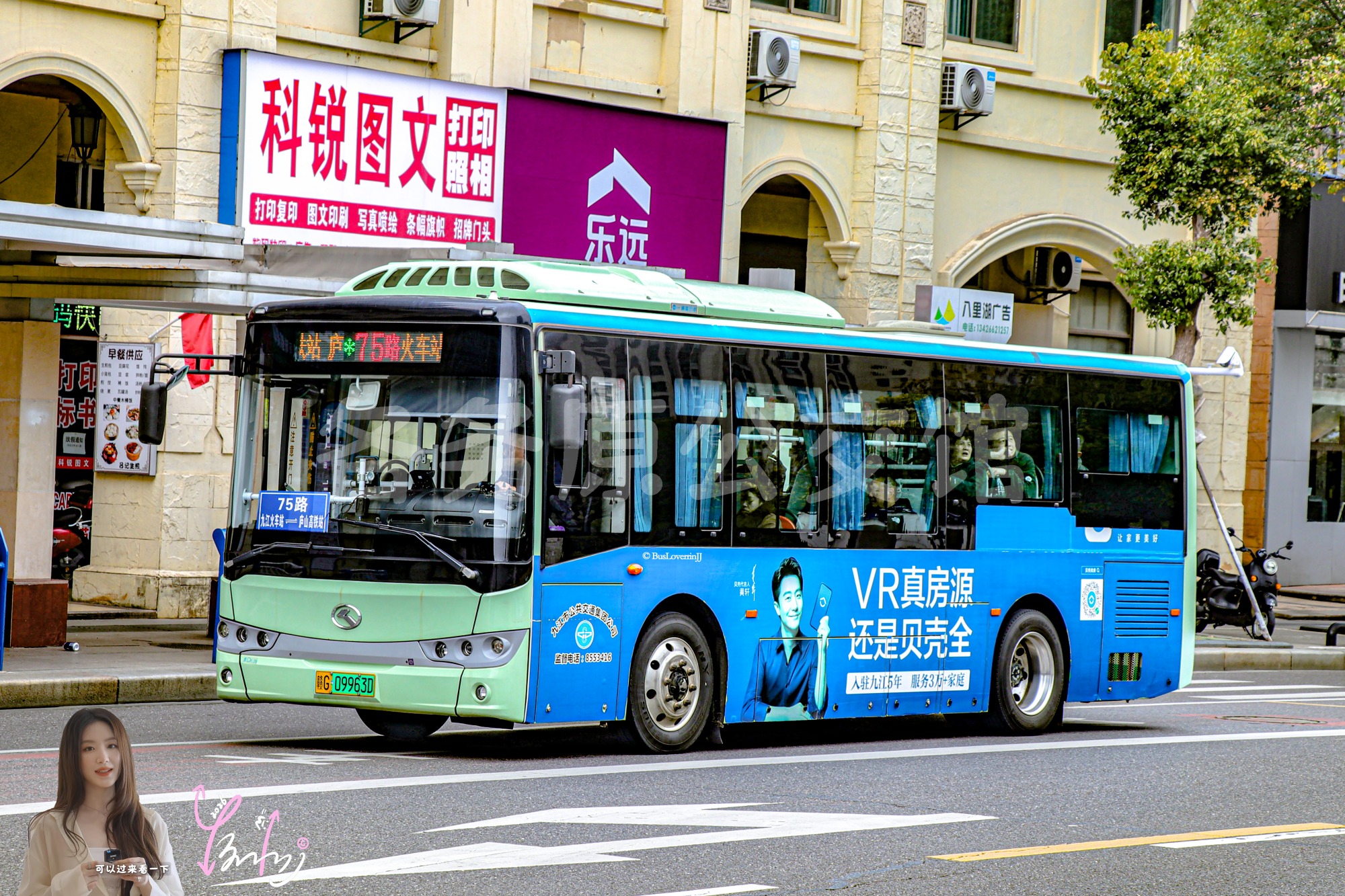 75路机动【G030 原76路/八里湖新区环湖旅游线】（贝壳找房）